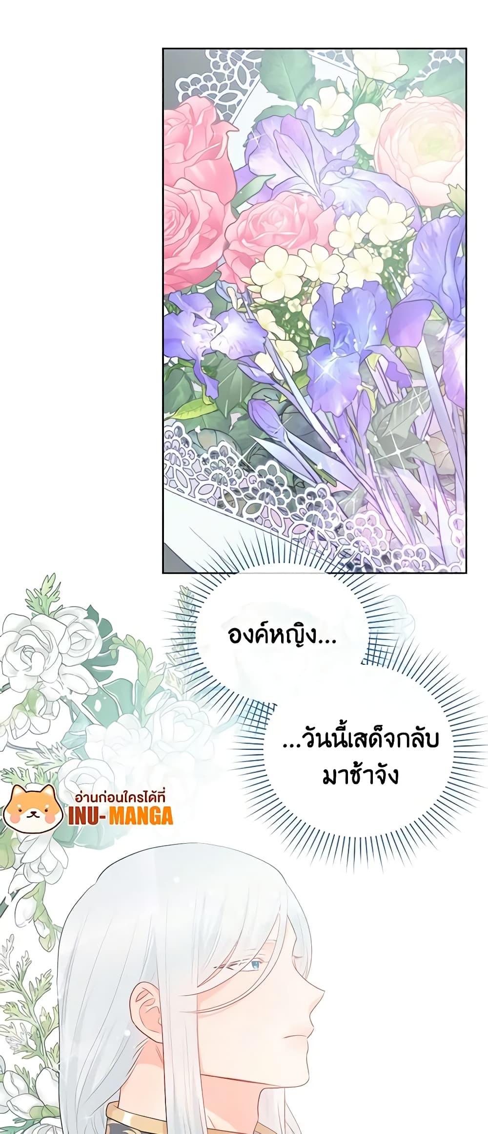 Manga-lc-com อ่านมังงะ อ่านการ์ตูน ออนไลน์ ฟรี Don’t Concern Yourself With That Book ตอนที่ 1 2 3 4 5 6 7 8 9 10 11 12 13 14 ฟรี ไม่มีโฆษณา Manga-lc - อ่าน มังงะ อ่าน การ์ตูน ออนไลน์ อ่านมังงะ ฟรี