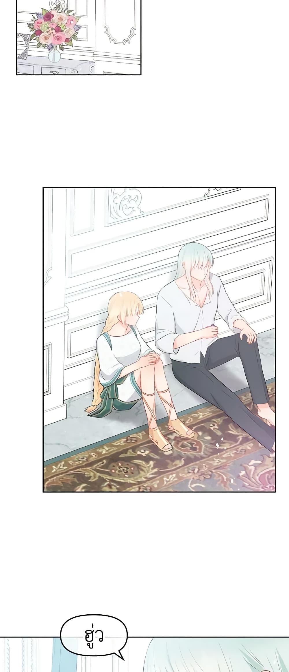 Manga-lc-com อ่านมังงะ อ่านการ์ตูน ออนไลน์ ฟรี Don’t Concern Yourself With That Book ตอนที่ 1 2 3 4 5 6 7 8 9 10 11 12 13 14 ฟรี ไม่มีโฆษณา Manga-lc - อ่าน มังงะ อ่าน การ์ตูน ออนไลน์ อ่านมังงะ ฟรี