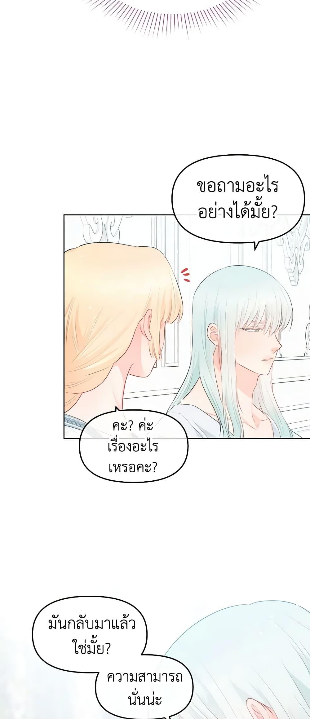 Manga-lc-com อ่านมังงะ อ่านการ์ตูน ออนไลน์ ฟรี Don’t Concern Yourself With That Book ตอนที่ 1 2 3 4 5 6 7 8 9 10 11 12 13 14 ฟรี ไม่มีโฆษณา Manga-lc - อ่าน มังงะ อ่าน การ์ตูน ออนไลน์ อ่านมังงะ ฟรี