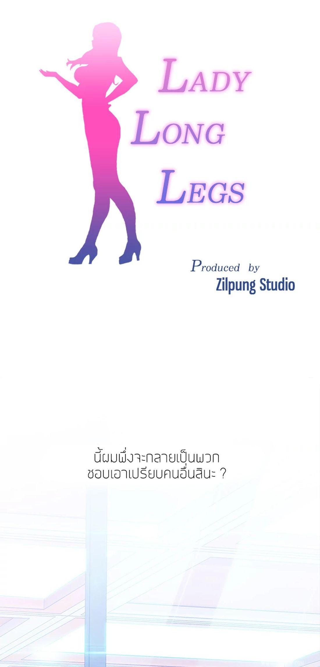 Manga-lc-com อ่านมังงะ อ่านการ์ตูน ออนไลน์ ฟรี Lady Long Legs ตอนที่ 1 2 3 4 5 6 7 8 9 10 11 12 13 14 ฟรี ไม่มีโฆษณา Manga-lc - อ่าน มังงะ อ่าน การ์ตูน ออนไลน์ อ่านมังงะ ฟรี
