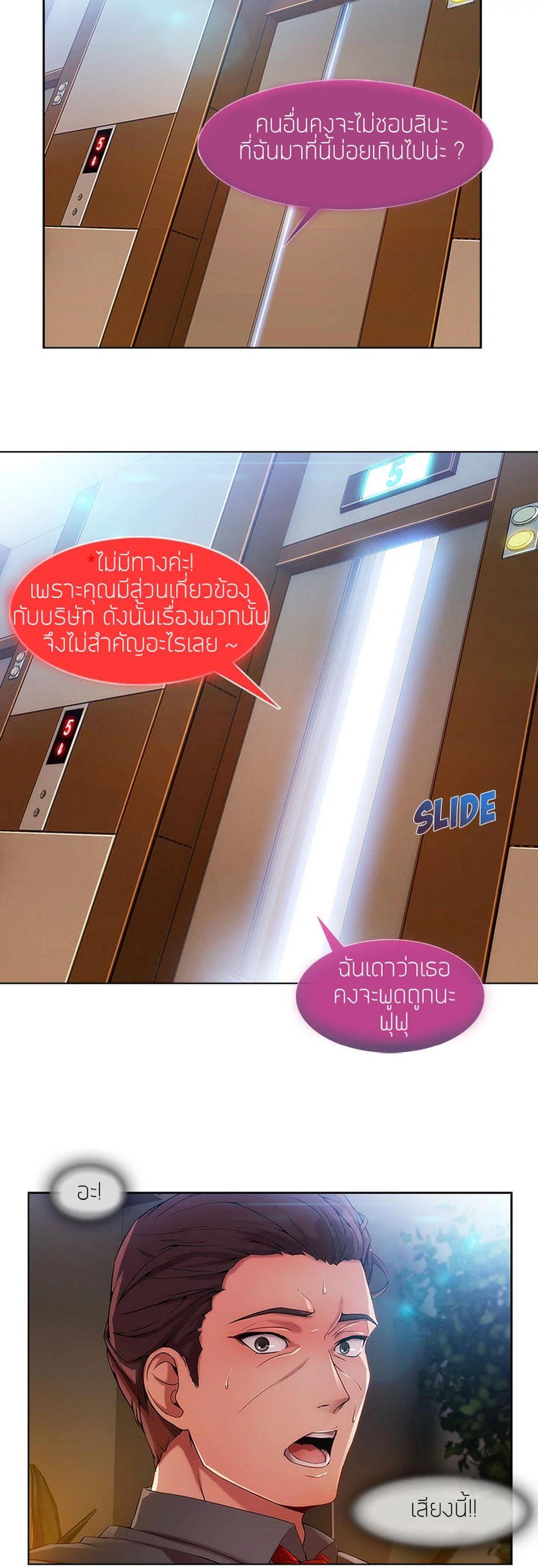 Manga-lc-com อ่านมังงะ อ่านการ์ตูน ออนไลน์ ฟรี Lady Long Legs ตอนที่ 1 2 3 4 5 6 7 8 9 10 11 12 13 14 ฟรี ไม่มีโฆษณา Manga-lc - อ่าน มังงะ อ่าน การ์ตูน ออนไลน์ อ่านมังงะ ฟรี