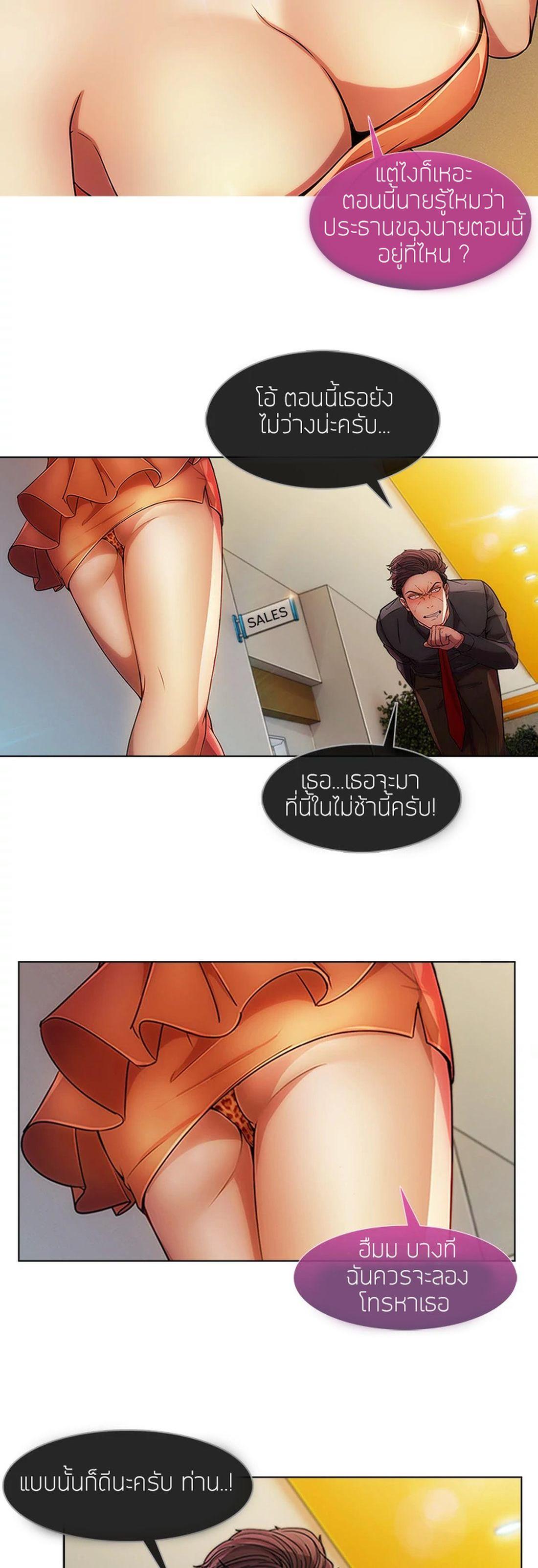 Manga-lc-com อ่านมังงะ อ่านการ์ตูน ออนไลน์ ฟรี Lady Long Legs ตอนที่ 1 2 3 4 5 6 7 8 9 10 11 12 13 14 ฟรี ไม่มีโฆษณา Manga-lc - อ่าน มังงะ อ่าน การ์ตูน ออนไลน์ อ่านมังงะ ฟรี