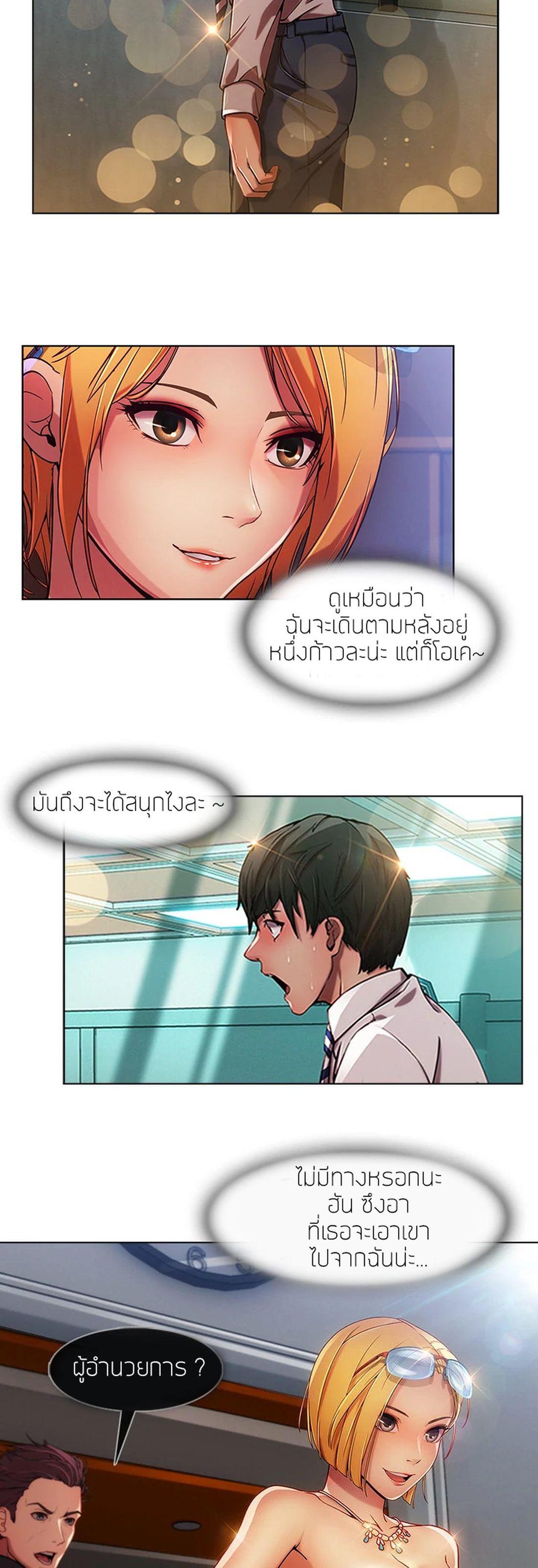 Manga-lc-com อ่านมังงะ อ่านการ์ตูน ออนไลน์ ฟรี Lady Long Legs ตอนที่ 1 2 3 4 5 6 7 8 9 10 11 12 13 14 ฟรี ไม่มีโฆษณา Manga-lc - อ่าน มังงะ อ่าน การ์ตูน ออนไลน์ อ่านมังงะ ฟรี
