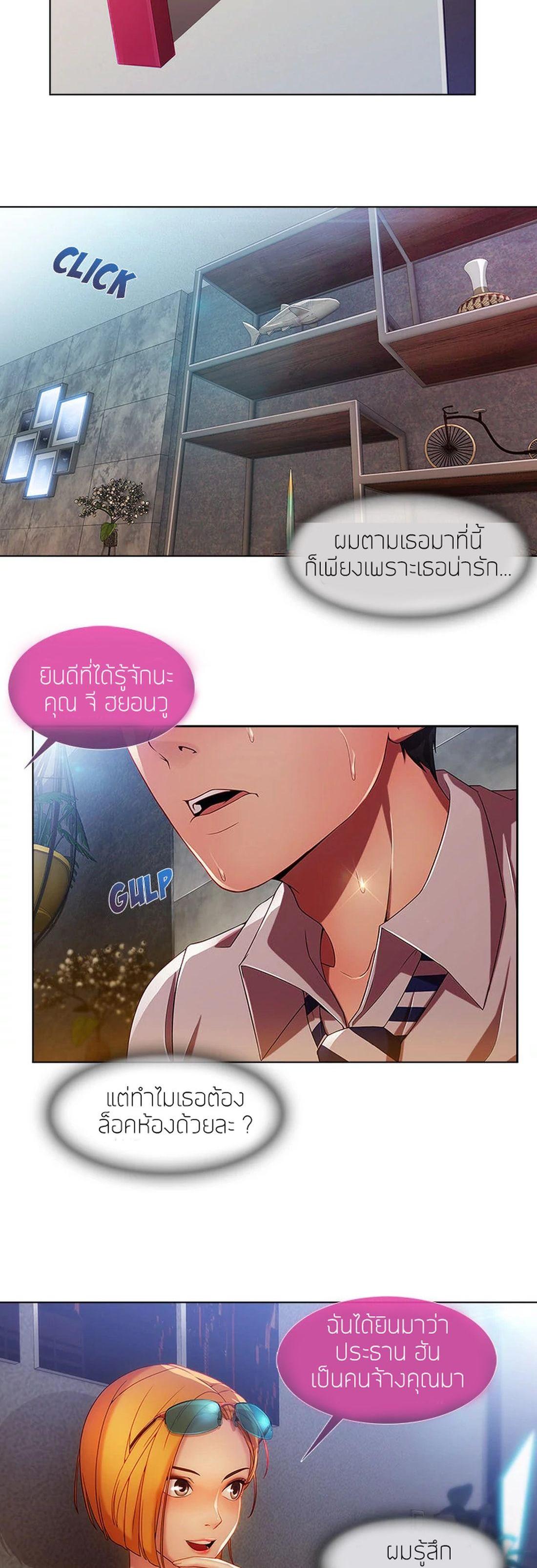 Manga-lc-com อ่านมังงะ อ่านการ์ตูน ออนไลน์ ฟรี Lady Long Legs ตอนที่ 1 2 3 4 5 6 7 8 9 10 11 12 13 14 ฟรี ไม่มีโฆษณา Manga-lc - อ่าน มังงะ อ่าน การ์ตูน ออนไลน์ อ่านมังงะ ฟรี