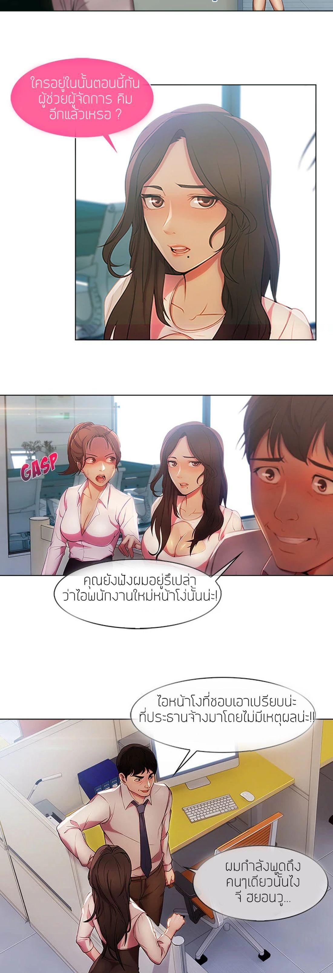 Manga-lc-com อ่านมังงะ อ่านการ์ตูน ออนไลน์ ฟรี Lady Long Legs ตอนที่ 1 2 3 4 5 6 7 8 9 10 11 12 13 14 ฟรี ไม่มีโฆษณา Manga-lc - อ่าน มังงะ อ่าน การ์ตูน ออนไลน์ อ่านมังงะ ฟรี