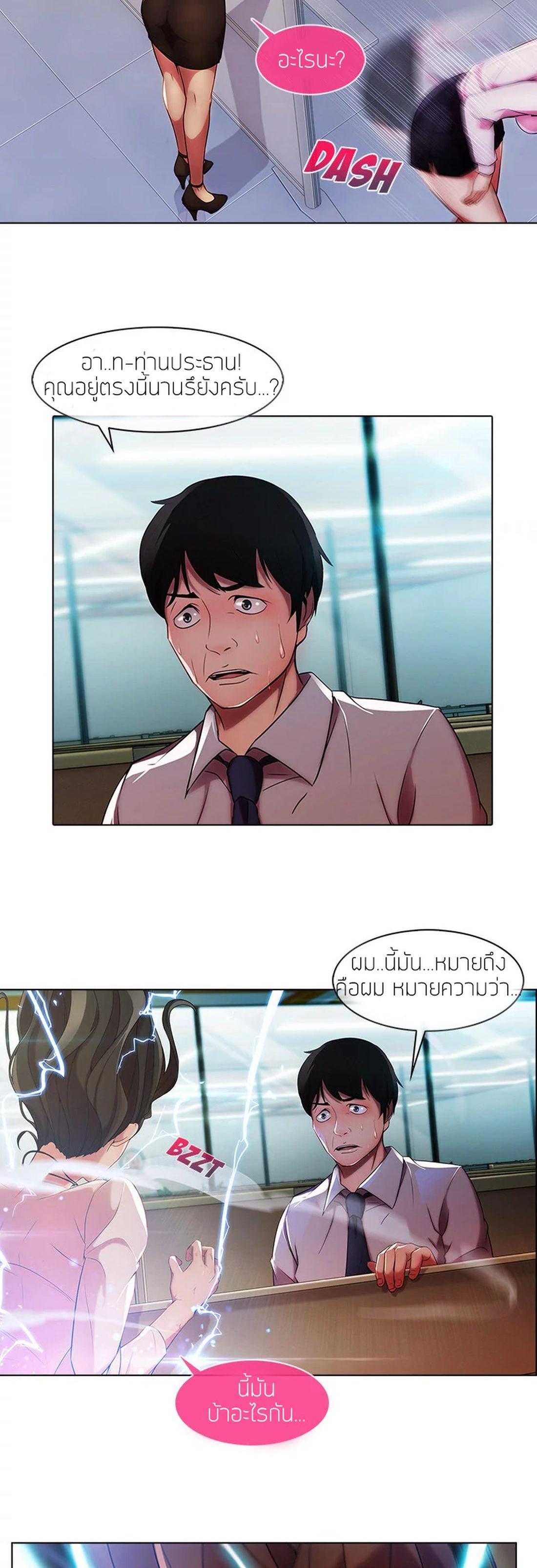 Manga-lc-com อ่านมังงะ อ่านการ์ตูน ออนไลน์ ฟรี Lady Long Legs ตอนที่ 1 2 3 4 5 6 7 8 9 10 11 12 13 14 ฟรี ไม่มีโฆษณา Manga-lc - อ่าน มังงะ อ่าน การ์ตูน ออนไลน์ อ่านมังงะ ฟรี