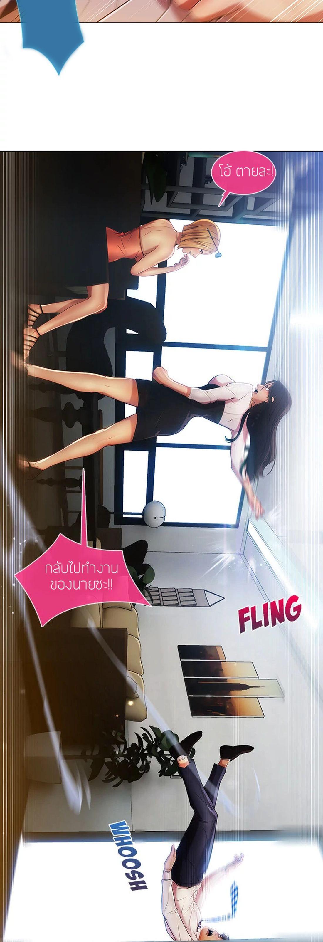 Manga-lc-com อ่านมังงะ อ่านการ์ตูน ออนไลน์ ฟรี Lady Long Legs ตอนที่ 1 2 3 4 5 6 7 8 9 10 11 12 13 14 ฟรี ไม่มีโฆษณา Manga-lc - อ่าน มังงะ อ่าน การ์ตูน ออนไลน์ อ่านมังงะ ฟรี