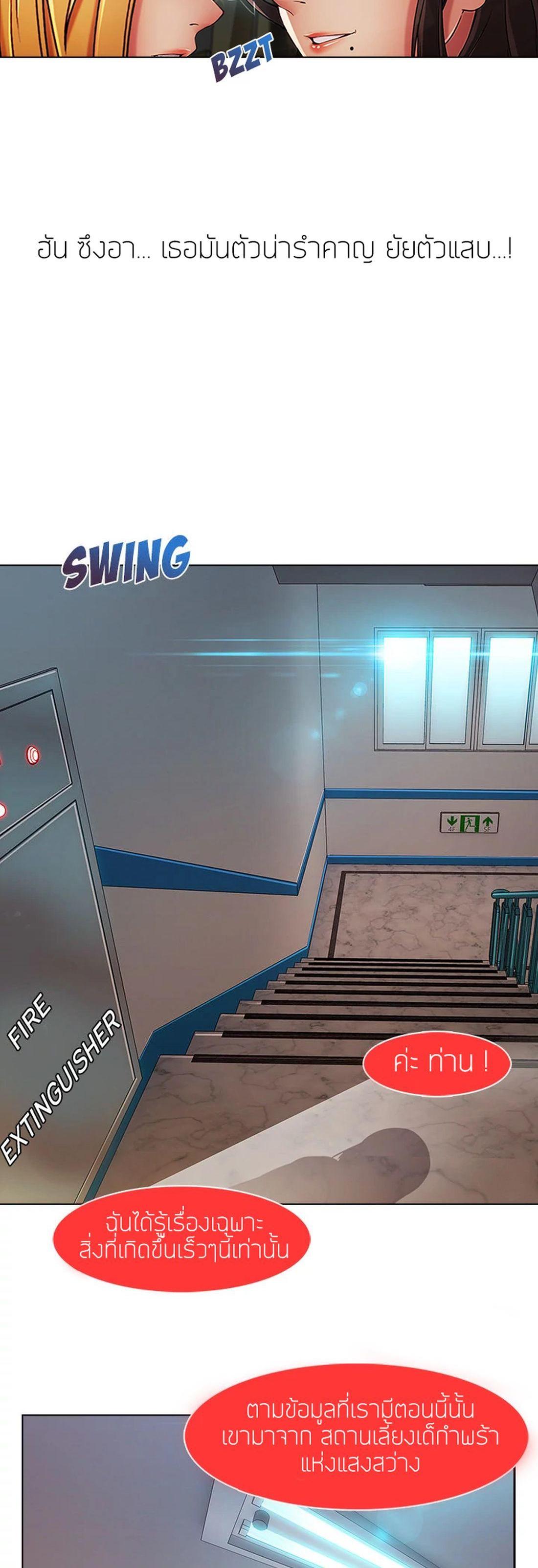 Manga-lc-com อ่านมังงะ อ่านการ์ตูน ออนไลน์ ฟรี Lady Long Legs ตอนที่ 1 2 3 4 5 6 7 8 9 10 11 12 13 14 ฟรี ไม่มีโฆษณา Manga-lc - อ่าน มังงะ อ่าน การ์ตูน ออนไลน์ อ่านมังงะ ฟรี