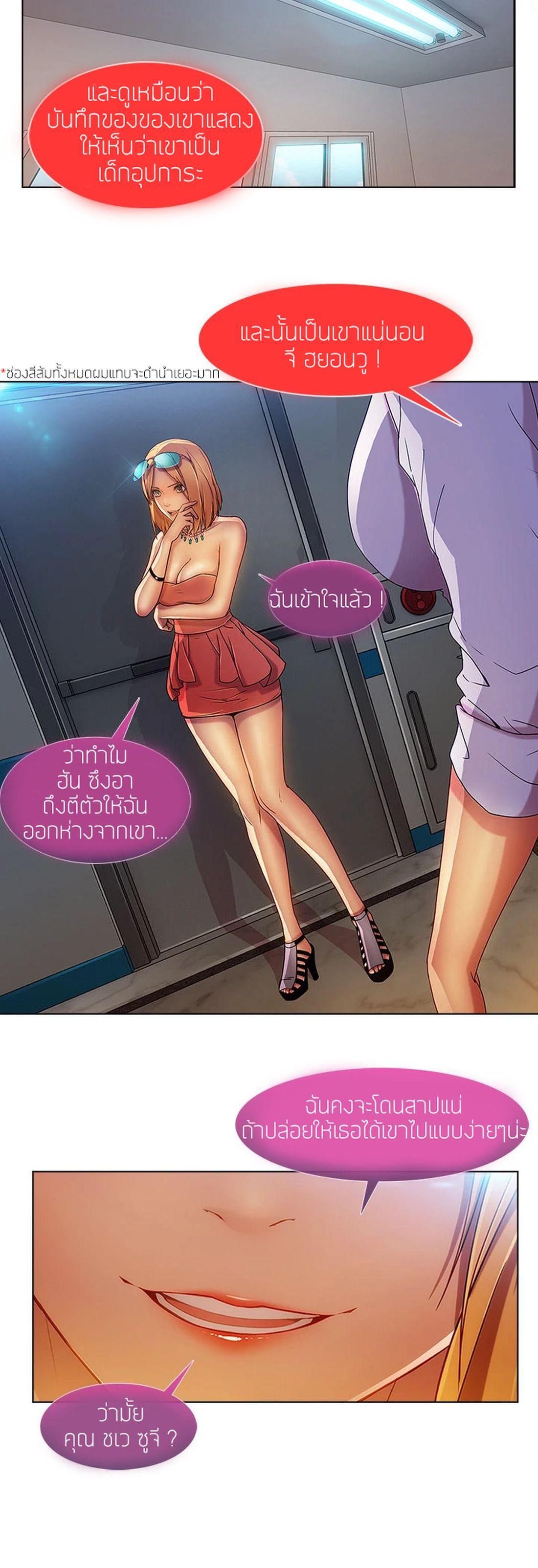 Manga-lc-com อ่านมังงะ อ่านการ์ตูน ออนไลน์ ฟรี Lady Long Legs ตอนที่ 1 2 3 4 5 6 7 8 9 10 11 12 13 14 ฟรี ไม่มีโฆษณา Manga-lc - อ่าน มังงะ อ่าน การ์ตูน ออนไลน์ อ่านมังงะ ฟรี