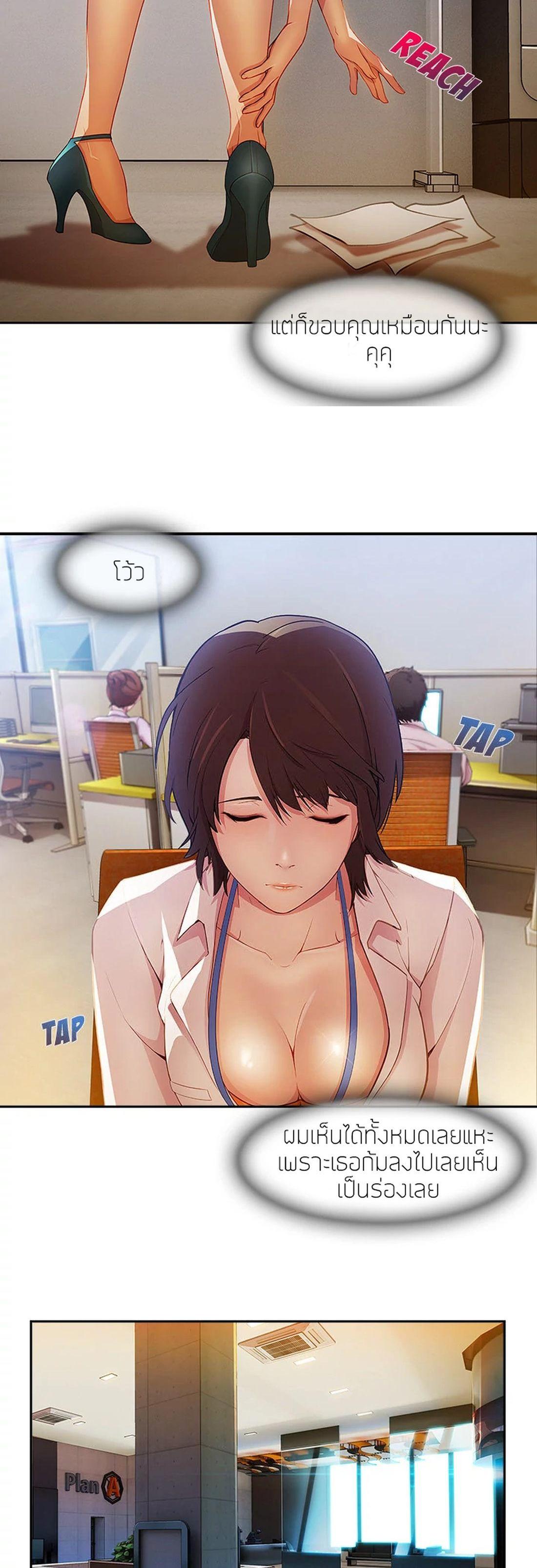 Manga-lc-com อ่านมังงะ อ่านการ์ตูน ออนไลน์ ฟรี Lady Long Legs ตอนที่ 1 2 3 4 5 6 7 8 9 10 11 12 13 14 ฟรี ไม่มีโฆษณา Manga-lc - อ่าน มังงะ อ่าน การ์ตูน ออนไลน์ อ่านมังงะ ฟรี