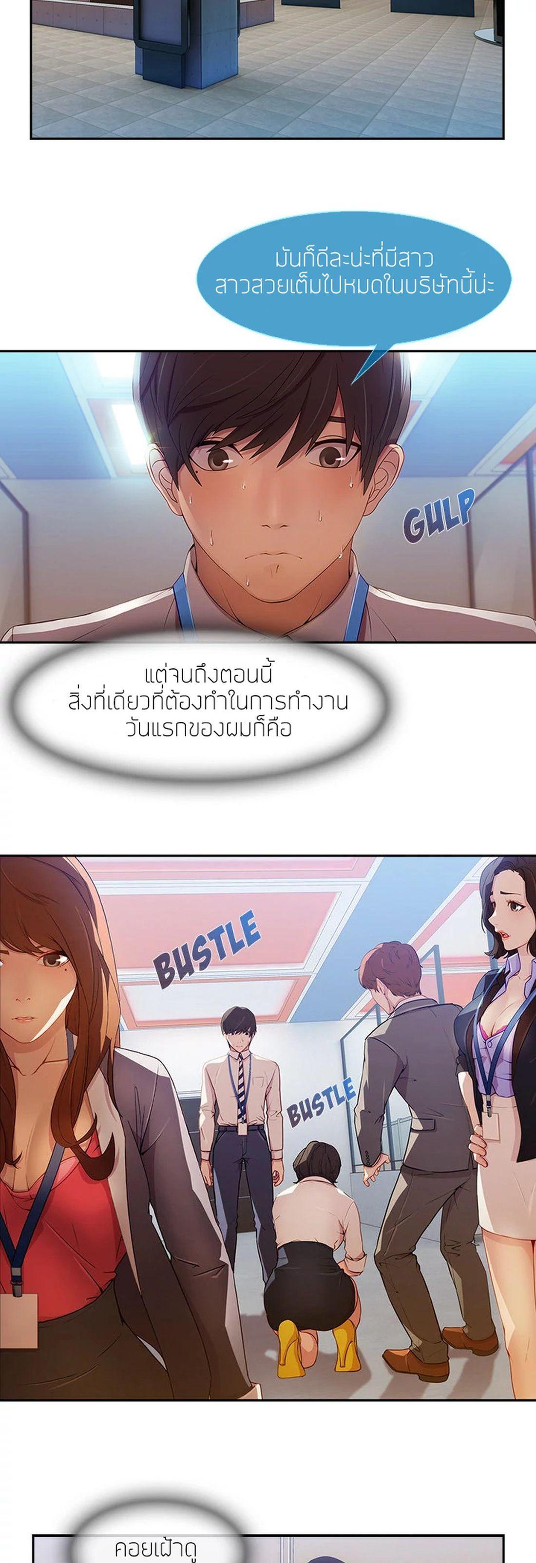 Manga-lc-com อ่านมังงะ อ่านการ์ตูน ออนไลน์ ฟรี Lady Long Legs ตอนที่ 1 2 3 4 5 6 7 8 9 10 11 12 13 14 ฟรี ไม่มีโฆษณา Manga-lc - อ่าน มังงะ อ่าน การ์ตูน ออนไลน์ อ่านมังงะ ฟรี