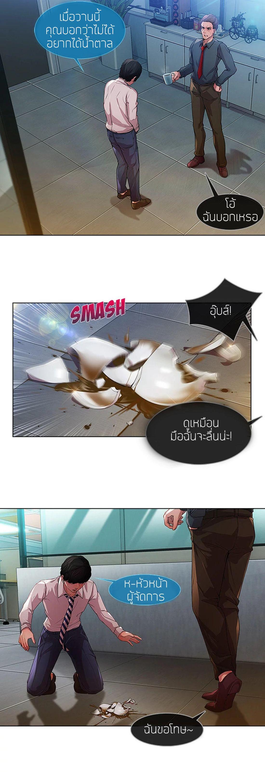 Manga-lc-com อ่านมังงะ อ่านการ์ตูน ออนไลน์ ฟรี Lady Long Legs ตอนที่ 1 2 3 4 5 6 7 8 9 10 11 12 13 14 ฟรี ไม่มีโฆษณา Manga-lc - อ่าน มังงะ อ่าน การ์ตูน ออนไลน์ อ่านมังงะ ฟรี