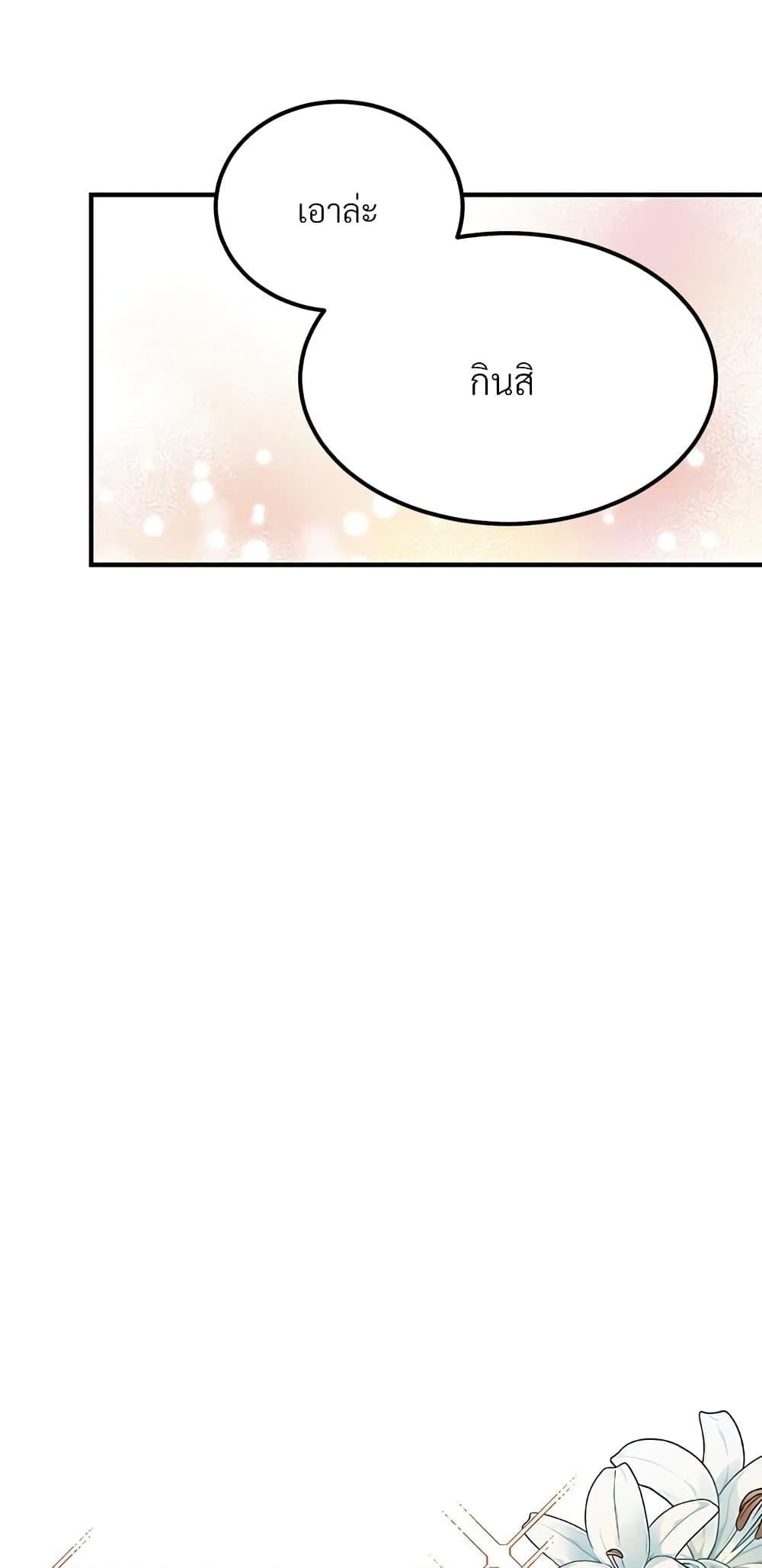 Manga-lc-com อ่านมังงะ อ่านการ์ตูน ออนไลน์ ฟรี The Little Princess and Her Monster Prince ตอนที่ 1 2 3 4 5 6 7 8 9 10 11 12 13 14 ฟรี ไม่มีโฆษณา Manga-lc - อ่าน มังงะ อ่าน การ์ตูน ออนไลน์ อ่านมังงะ ฟรี