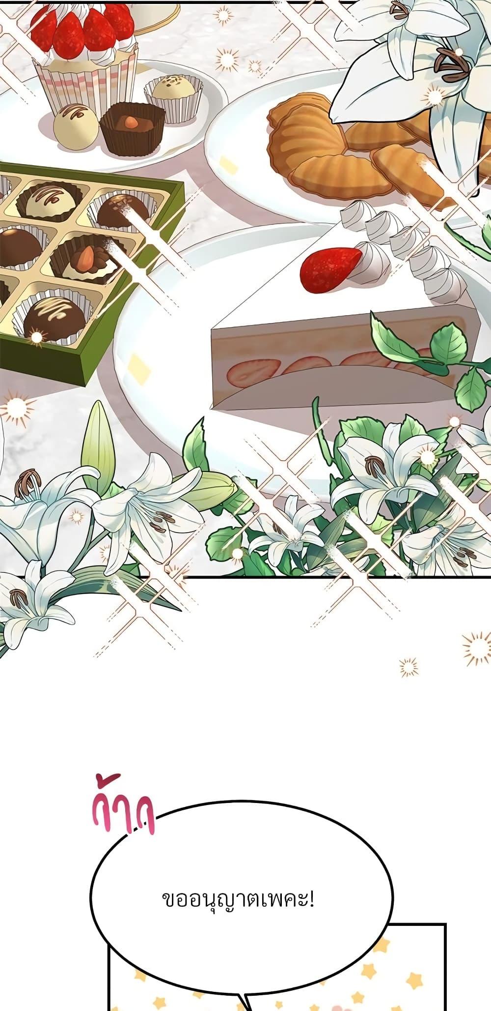 Manga-lc-com อ่านมังงะ อ่านการ์ตูน ออนไลน์ ฟรี The Little Princess and Her Monster Prince ตอนที่ 1 2 3 4 5 6 7 8 9 10 11 12 13 14 ฟรี ไม่มีโฆษณา Manga-lc - อ่าน มังงะ อ่าน การ์ตูน ออนไลน์ อ่านมังงะ ฟรี