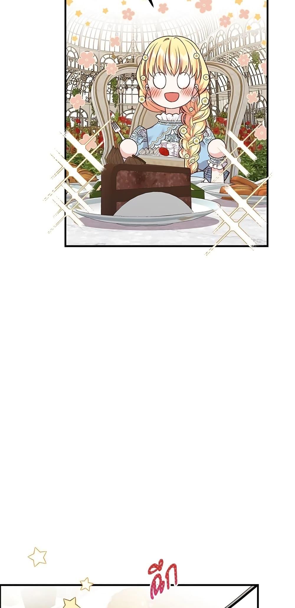 Manga-lc-com อ่านมังงะ อ่านการ์ตูน ออนไลน์ ฟรี The Little Princess and Her Monster Prince ตอนที่ 1 2 3 4 5 6 7 8 9 10 11 12 13 14 ฟรี ไม่มีโฆษณา Manga-lc - อ่าน มังงะ อ่าน การ์ตูน ออนไลน์ อ่านมังงะ ฟรี