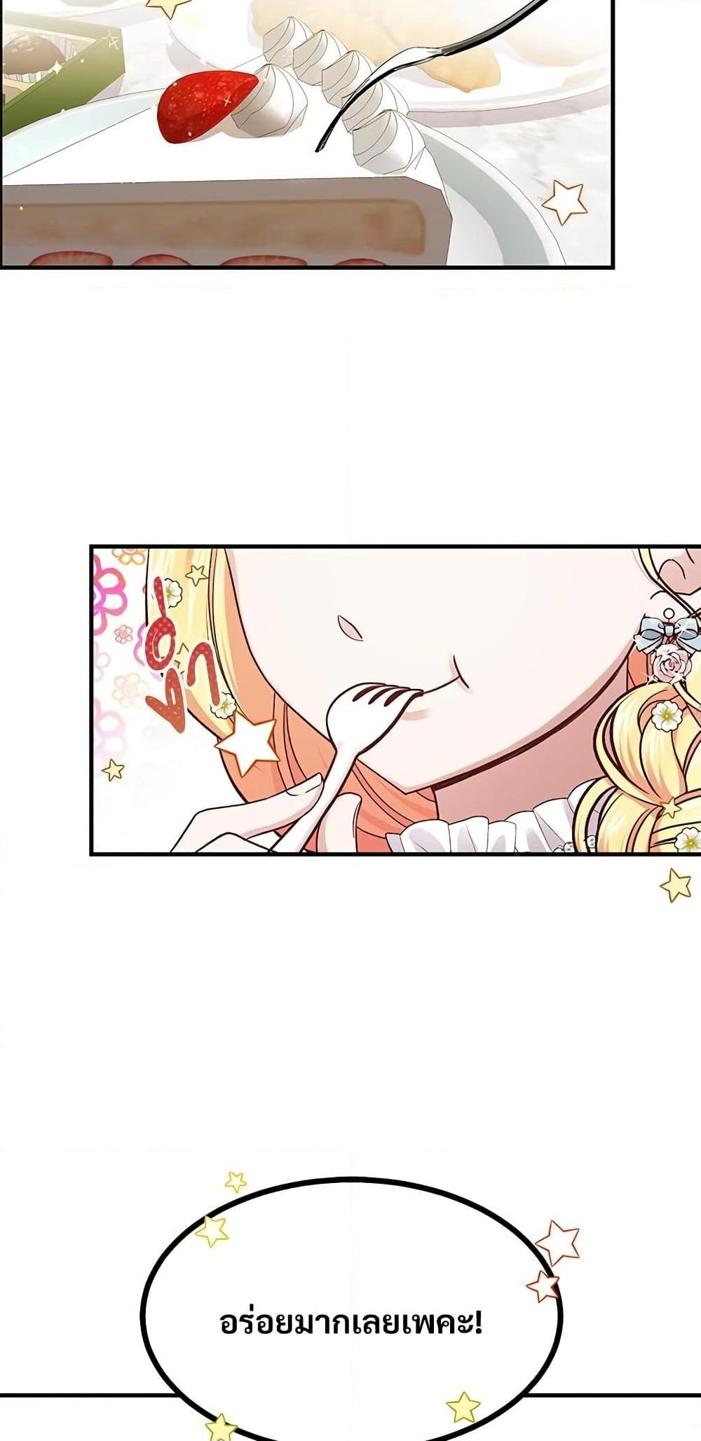 Manga-lc-com อ่านมังงะ อ่านการ์ตูน ออนไลน์ ฟรี The Little Princess and Her Monster Prince ตอนที่ 1 2 3 4 5 6 7 8 9 10 11 12 13 14 ฟรี ไม่มีโฆษณา Manga-lc - อ่าน มังงะ อ่าน การ์ตูน ออนไลน์ อ่านมังงะ ฟรี
