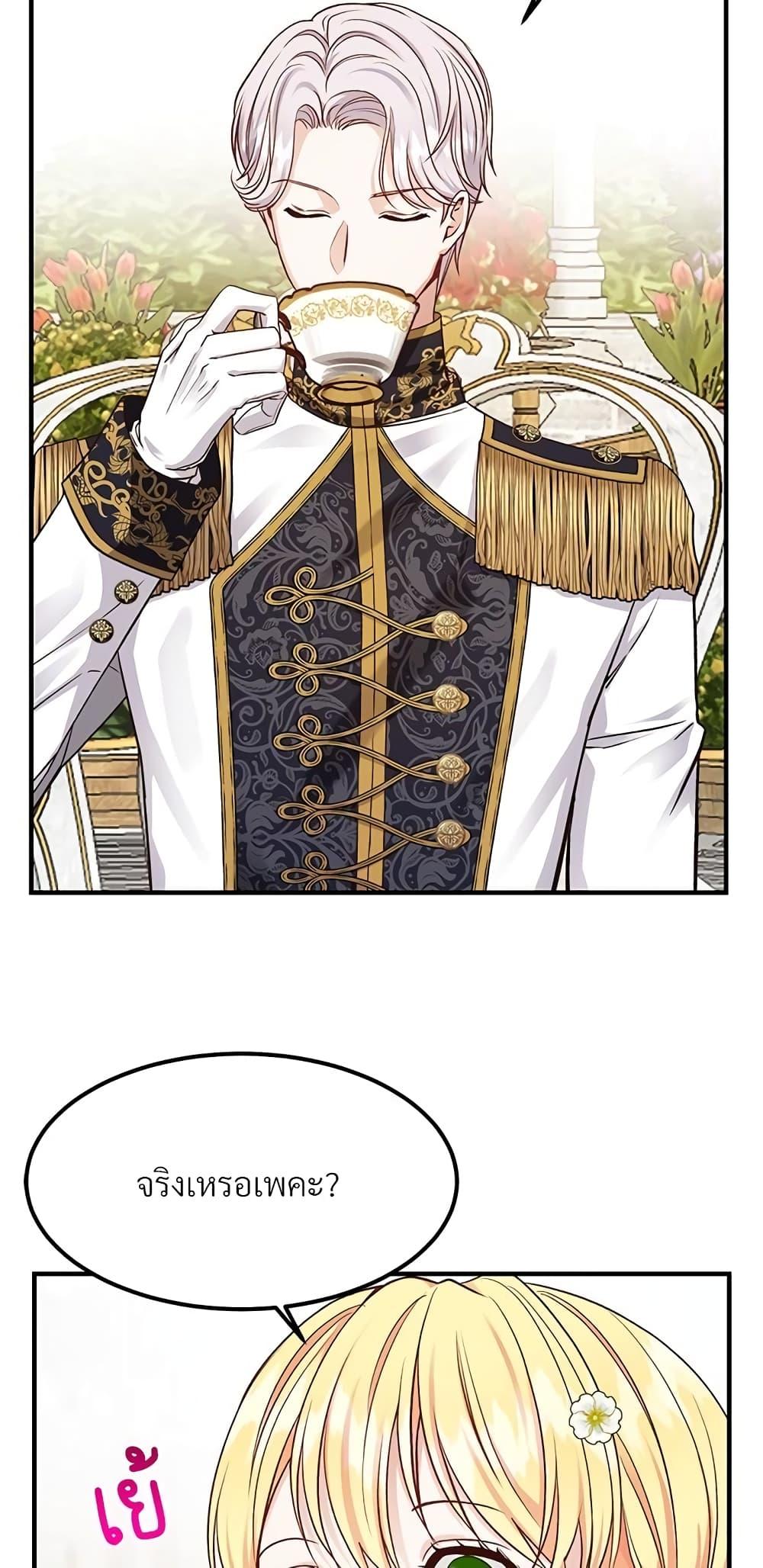 Manga-lc-com อ่านมังงะ อ่านการ์ตูน ออนไลน์ ฟรี The Little Princess and Her Monster Prince ตอนที่ 1 2 3 4 5 6 7 8 9 10 11 12 13 14 ฟรี ไม่มีโฆษณา Manga-lc - อ่าน มังงะ อ่าน การ์ตูน ออนไลน์ อ่านมังงะ ฟรี