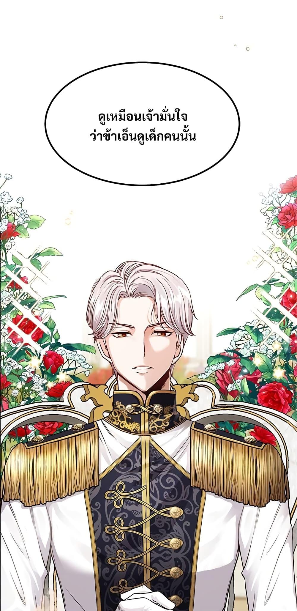 Manga-lc-com อ่านมังงะ อ่านการ์ตูน ออนไลน์ ฟรี The Little Princess and Her Monster Prince ตอนที่ 1 2 3 4 5 6 7 8 9 10 11 12 13 14 ฟรี ไม่มีโฆษณา Manga-lc - อ่าน มังงะ อ่าน การ์ตูน ออนไลน์ อ่านมังงะ ฟรี