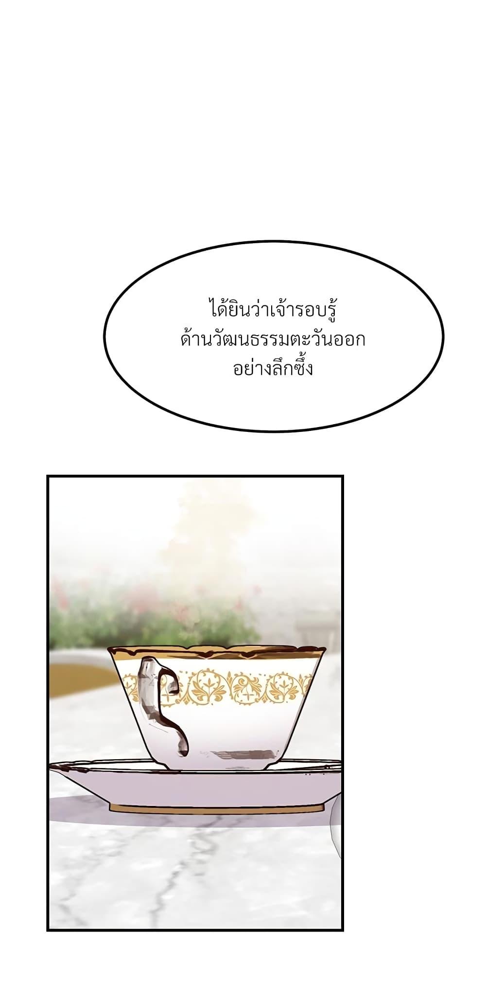 Manga-lc-com อ่านมังงะ อ่านการ์ตูน ออนไลน์ ฟรี The Little Princess and Her Monster Prince ตอนที่ 1 2 3 4 5 6 7 8 9 10 11 12 13 14 ฟรี ไม่มีโฆษณา Manga-lc - อ่าน มังงะ อ่าน การ์ตูน ออนไลน์ อ่านมังงะ ฟรี