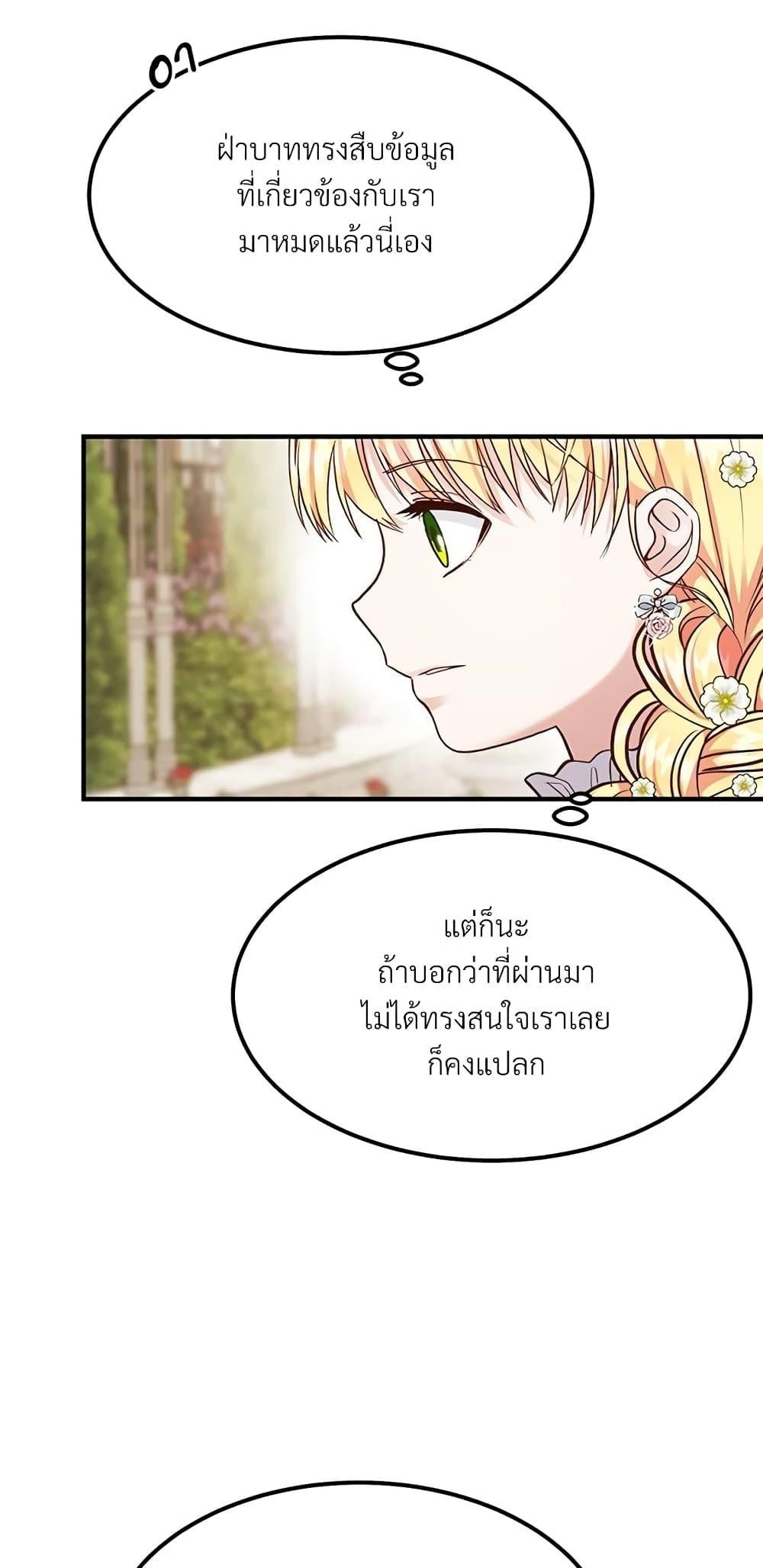 Manga-lc-com อ่านมังงะ อ่านการ์ตูน ออนไลน์ ฟรี The Little Princess and Her Monster Prince ตอนที่ 1 2 3 4 5 6 7 8 9 10 11 12 13 14 ฟรี ไม่มีโฆษณา Manga-lc - อ่าน มังงะ อ่าน การ์ตูน ออนไลน์ อ่านมังงะ ฟรี