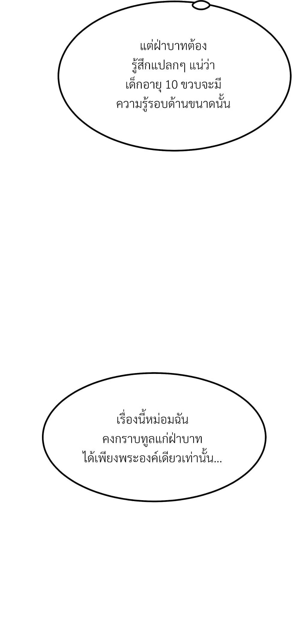 Manga-lc-com อ่านมังงะ อ่านการ์ตูน ออนไลน์ ฟรี The Little Princess and Her Monster Prince ตอนที่ 1 2 3 4 5 6 7 8 9 10 11 12 13 14 ฟรี ไม่มีโฆษณา Manga-lc - อ่าน มังงะ อ่าน การ์ตูน ออนไลน์ อ่านมังงะ ฟรี