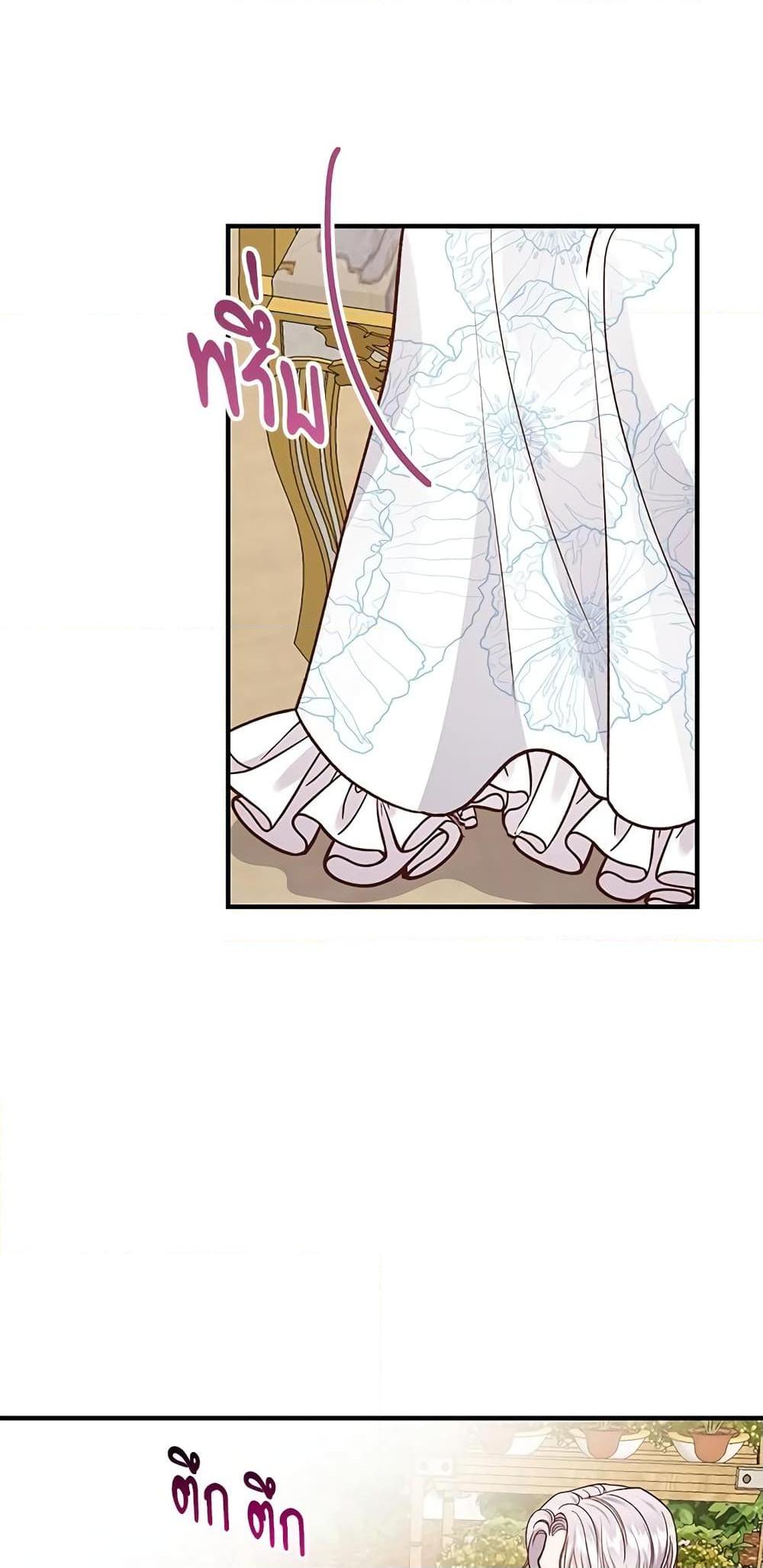 Manga-lc-com อ่านมังงะ อ่านการ์ตูน ออนไลน์ ฟรี The Little Princess and Her Monster Prince ตอนที่ 1 2 3 4 5 6 7 8 9 10 11 12 13 14 ฟรี ไม่มีโฆษณา Manga-lc - อ่าน มังงะ อ่าน การ์ตูน ออนไลน์ อ่านมังงะ ฟรี