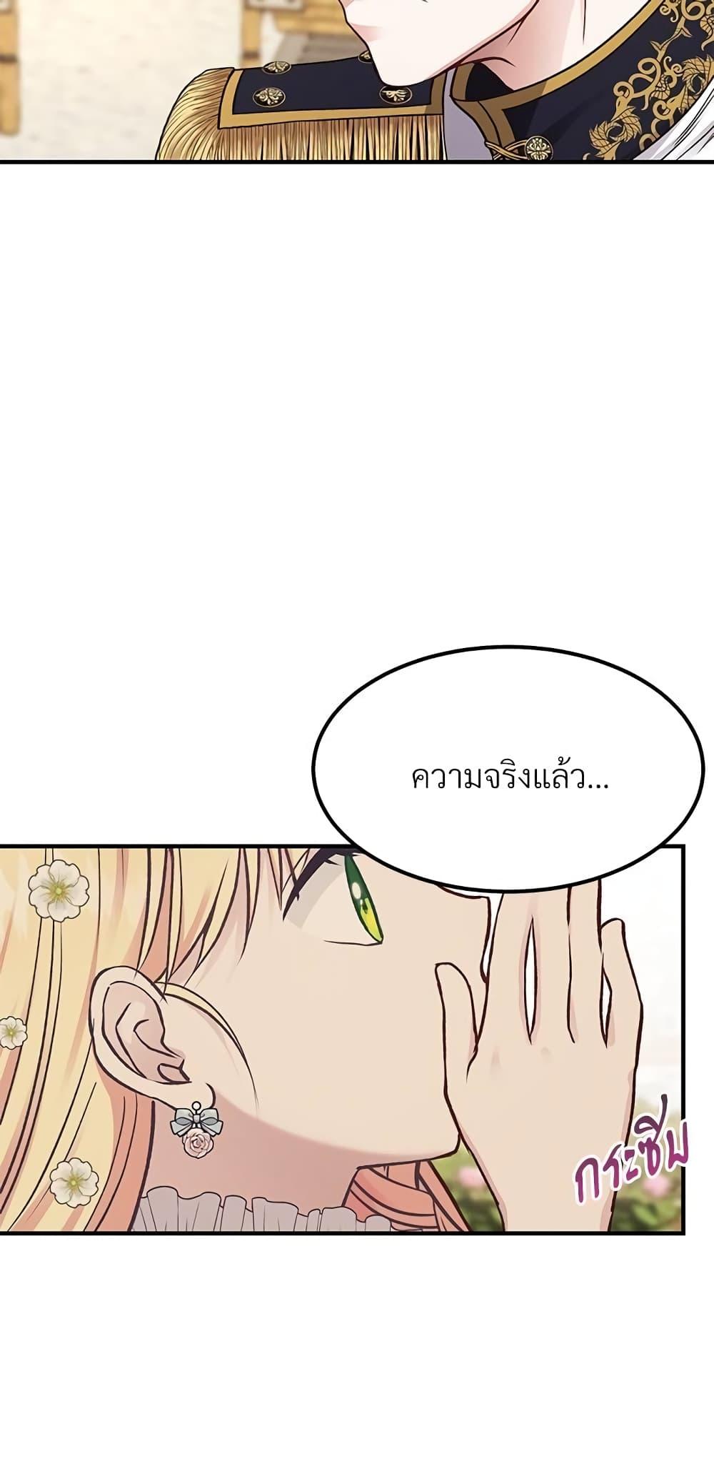 Manga-lc-com อ่านมังงะ อ่านการ์ตูน ออนไลน์ ฟรี The Little Princess and Her Monster Prince ตอนที่ 1 2 3 4 5 6 7 8 9 10 11 12 13 14 ฟรี ไม่มีโฆษณา Manga-lc - อ่าน มังงะ อ่าน การ์ตูน ออนไลน์ อ่านมังงะ ฟรี