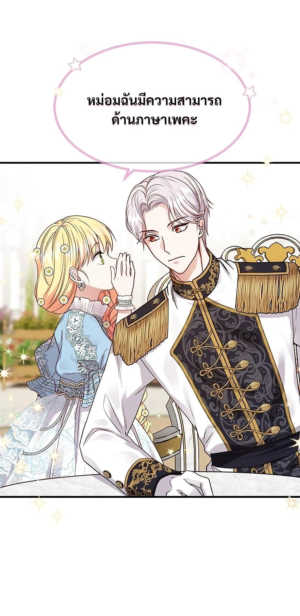 Manga-lc-com อ่านมังงะ อ่านการ์ตูน ออนไลน์ ฟรี The Little Princess and Her Monster Prince ตอนที่ 1 2 3 4 5 6 7 8 9 10 11 12 13 14 ฟรี ไม่มีโฆษณา Manga-lc - อ่าน มังงะ อ่าน การ์ตูน ออนไลน์ อ่านมังงะ ฟรี