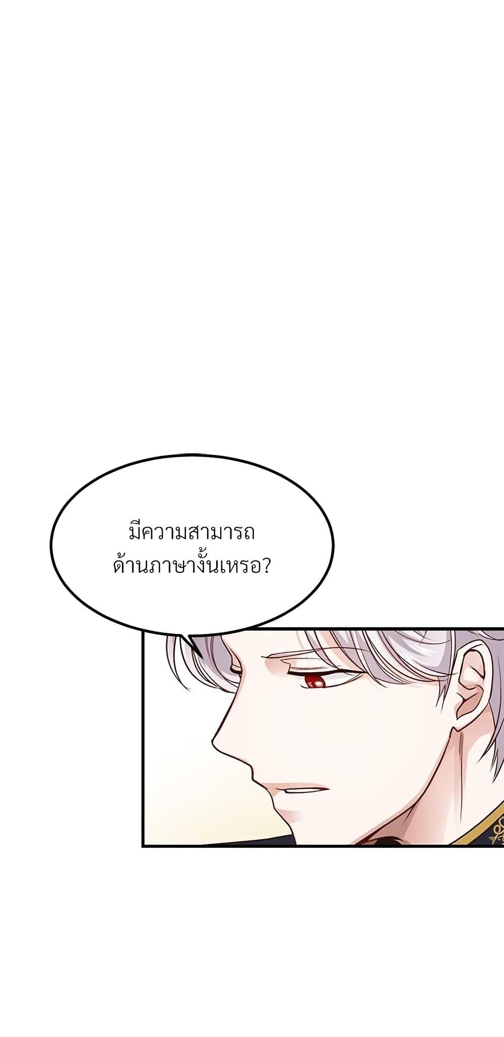Manga-lc-com อ่านมังงะ อ่านการ์ตูน ออนไลน์ ฟรี The Little Princess and Her Monster Prince ตอนที่ 1 2 3 4 5 6 7 8 9 10 11 12 13 14 ฟรี ไม่มีโฆษณา Manga-lc - อ่าน มังงะ อ่าน การ์ตูน ออนไลน์ อ่านมังงะ ฟรี
