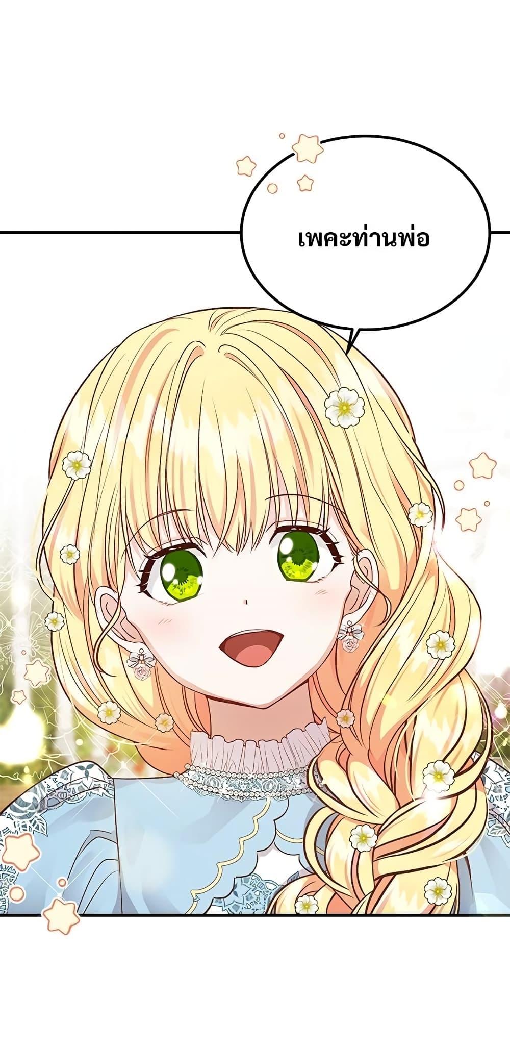 Manga-lc-com อ่านมังงะ อ่านการ์ตูน ออนไลน์ ฟรี The Little Princess and Her Monster Prince ตอนที่ 1 2 3 4 5 6 7 8 9 10 11 12 13 14 ฟรี ไม่มีโฆษณา Manga-lc - อ่าน มังงะ อ่าน การ์ตูน ออนไลน์ อ่านมังงะ ฟรี