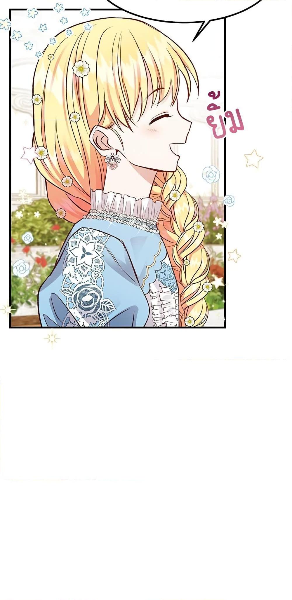 Manga-lc-com อ่านมังงะ อ่านการ์ตูน ออนไลน์ ฟรี The Little Princess and Her Monster Prince ตอนที่ 1 2 3 4 5 6 7 8 9 10 11 12 13 14 ฟรี ไม่มีโฆษณา Manga-lc - อ่าน มังงะ อ่าน การ์ตูน ออนไลน์ อ่านมังงะ ฟรี