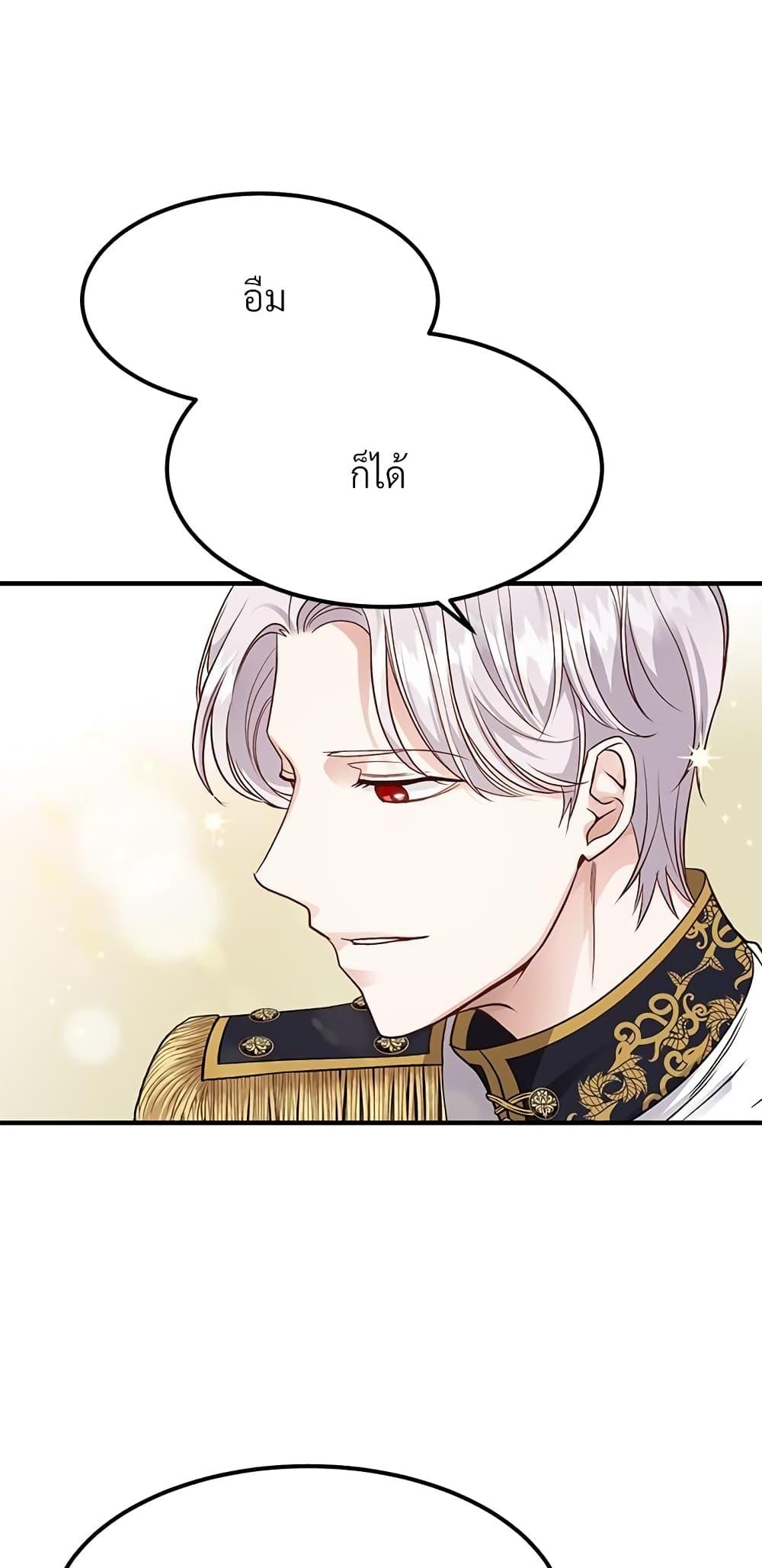 Manga-lc-com อ่านมังงะ อ่านการ์ตูน ออนไลน์ ฟรี The Little Princess and Her Monster Prince ตอนที่ 1 2 3 4 5 6 7 8 9 10 11 12 13 14 ฟรี ไม่มีโฆษณา Manga-lc - อ่าน มังงะ อ่าน การ์ตูน ออนไลน์ อ่านมังงะ ฟรี