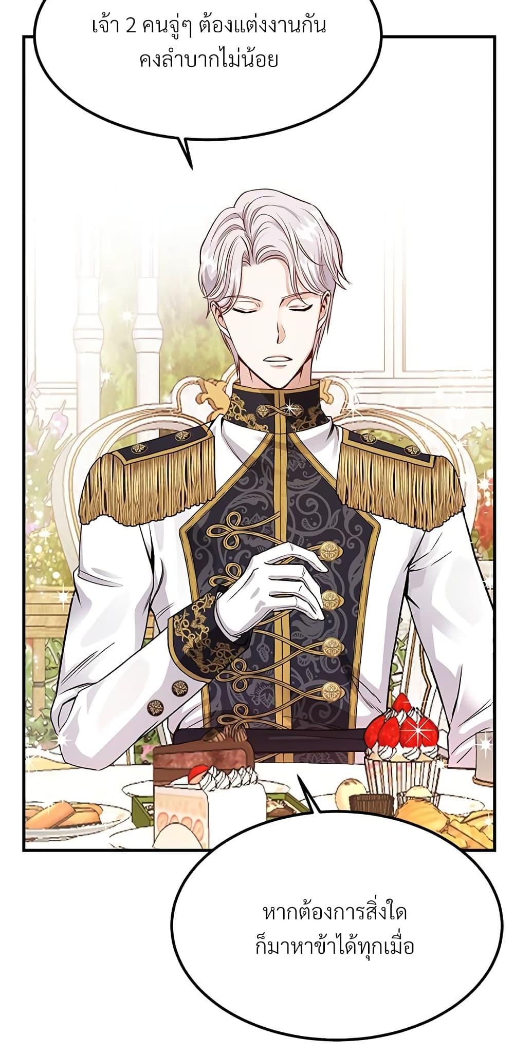 Manga-lc-com อ่านมังงะ อ่านการ์ตูน ออนไลน์ ฟรี The Little Princess and Her Monster Prince ตอนที่ 1 2 3 4 5 6 7 8 9 10 11 12 13 14 ฟรี ไม่มีโฆษณา Manga-lc - อ่าน มังงะ อ่าน การ์ตูน ออนไลน์ อ่านมังงะ ฟรี