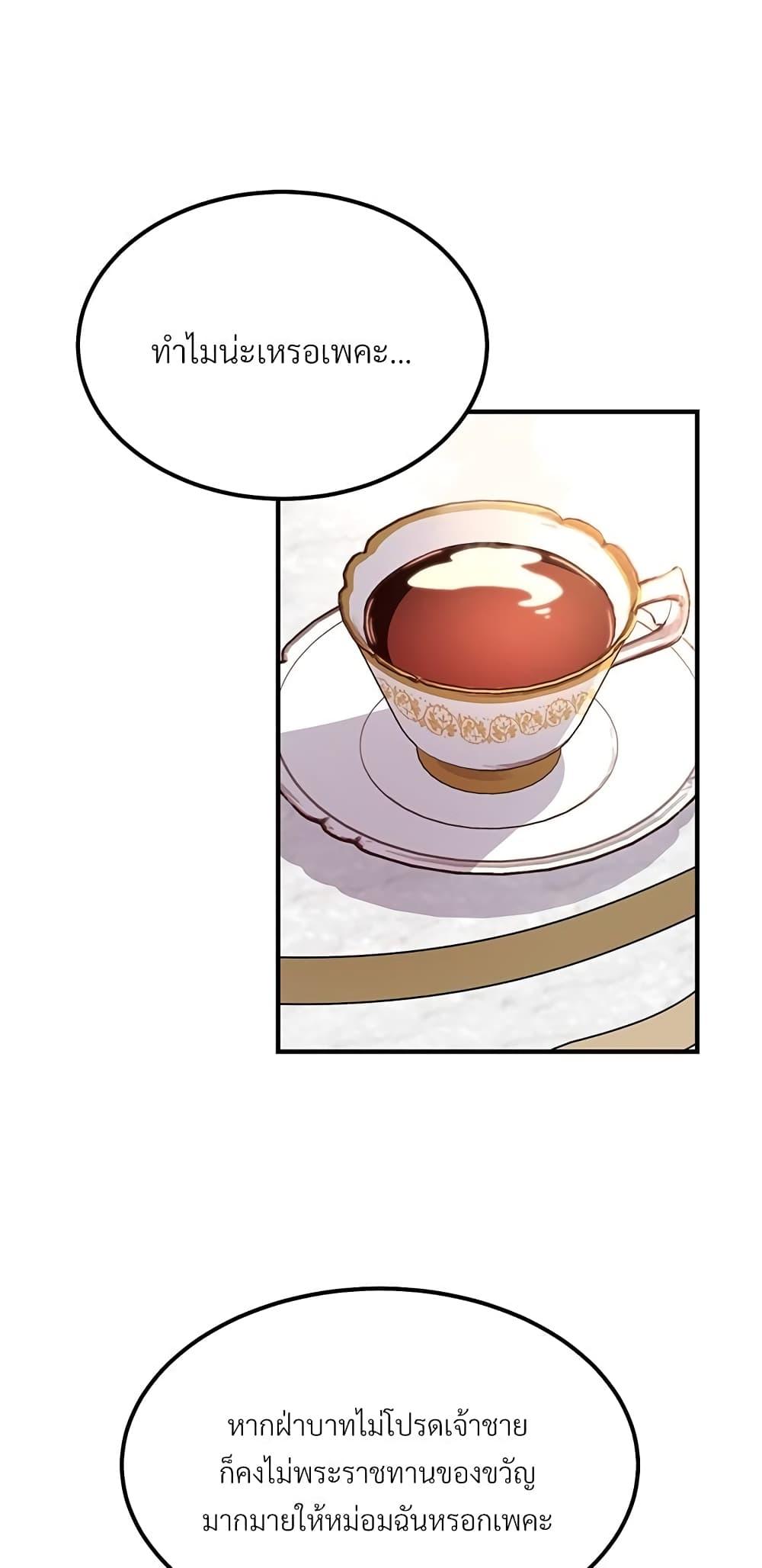 Manga-lc-com อ่านมังงะ อ่านการ์ตูน ออนไลน์ ฟรี The Little Princess and Her Monster Prince ตอนที่ 1 2 3 4 5 6 7 8 9 10 11 12 13 14 ฟรี ไม่มีโฆษณา Manga-lc - อ่าน มังงะ อ่าน การ์ตูน ออนไลน์ อ่านมังงะ ฟรี