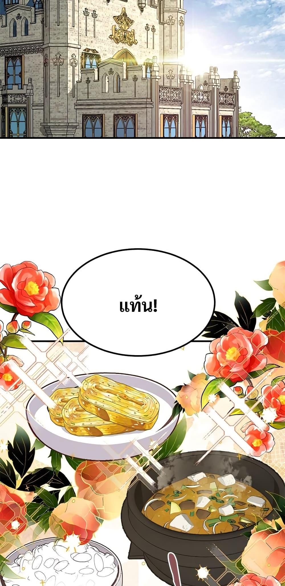 Manga-lc-com อ่านมังงะ อ่านการ์ตูน ออนไลน์ ฟรี The Little Princess and Her Monster Prince ตอนที่ 1 2 3 4 5 6 7 8 9 10 11 12 13 14 ฟรี ไม่มีโฆษณา Manga-lc - อ่าน มังงะ อ่าน การ์ตูน ออนไลน์ อ่านมังงะ ฟรี