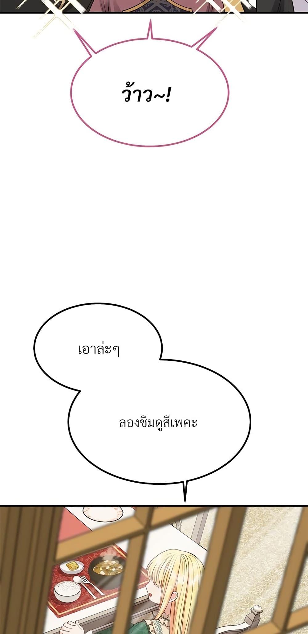 Manga-lc-com อ่านมังงะ อ่านการ์ตูน ออนไลน์ ฟรี The Little Princess and Her Monster Prince ตอนที่ 1 2 3 4 5 6 7 8 9 10 11 12 13 14 ฟรี ไม่มีโฆษณา Manga-lc - อ่าน มังงะ อ่าน การ์ตูน ออนไลน์ อ่านมังงะ ฟรี