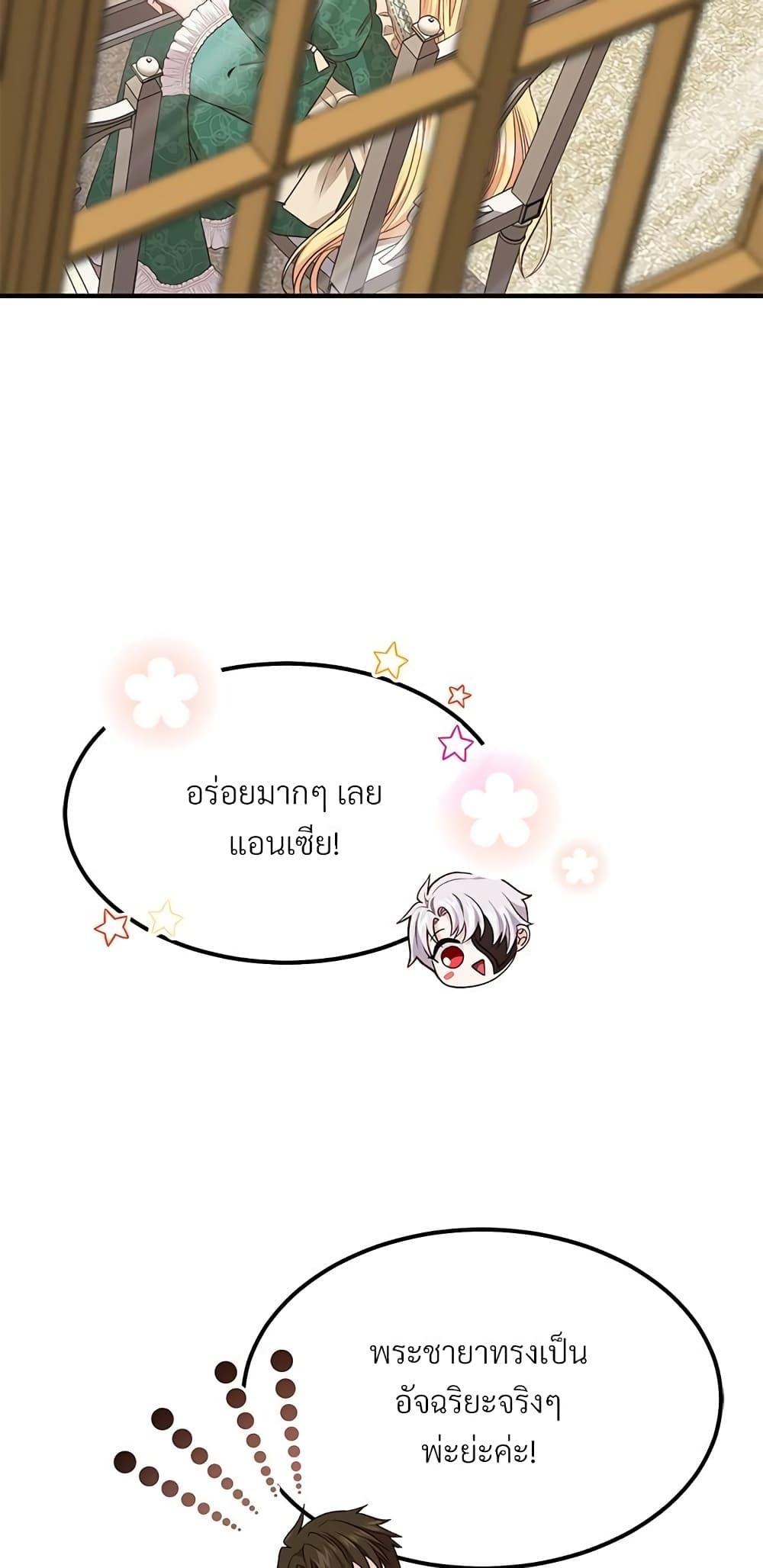 Manga-lc-com อ่านมังงะ อ่านการ์ตูน ออนไลน์ ฟรี The Little Princess and Her Monster Prince ตอนที่ 1 2 3 4 5 6 7 8 9 10 11 12 13 14 ฟรี ไม่มีโฆษณา Manga-lc - อ่าน มังงะ อ่าน การ์ตูน ออนไลน์ อ่านมังงะ ฟรี