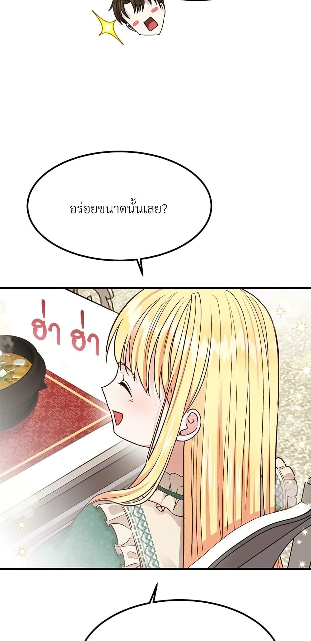 Manga-lc-com อ่านมังงะ อ่านการ์ตูน ออนไลน์ ฟรี The Little Princess and Her Monster Prince ตอนที่ 1 2 3 4 5 6 7 8 9 10 11 12 13 14 ฟรี ไม่มีโฆษณา Manga-lc - อ่าน มังงะ อ่าน การ์ตูน ออนไลน์ อ่านมังงะ ฟรี