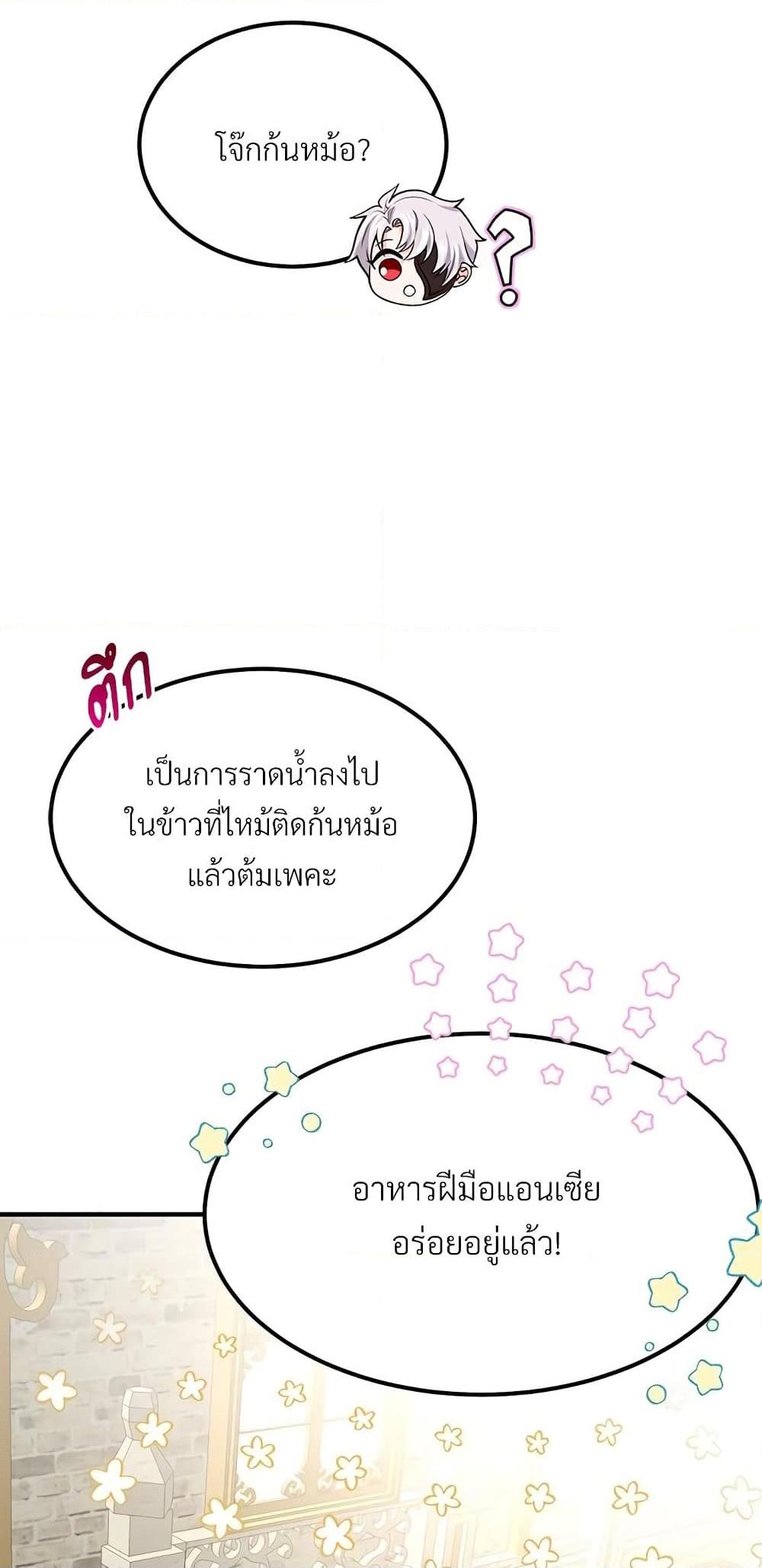 Manga-lc-com อ่านมังงะ อ่านการ์ตูน ออนไลน์ ฟรี The Little Princess and Her Monster Prince ตอนที่ 1 2 3 4 5 6 7 8 9 10 11 12 13 14 ฟรี ไม่มีโฆษณา Manga-lc - อ่าน มังงะ อ่าน การ์ตูน ออนไลน์ อ่านมังงะ ฟรี