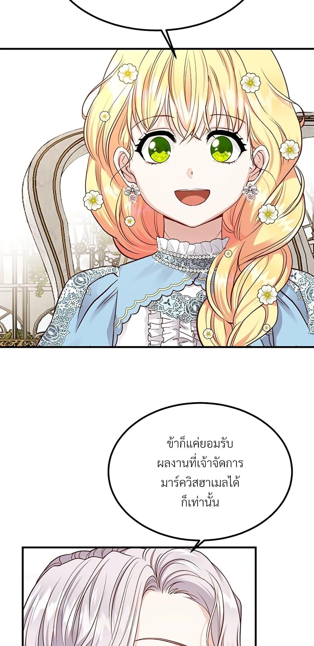 Manga-lc-com อ่านมังงะ อ่านการ์ตูน ออนไลน์ ฟรี The Little Princess and Her Monster Prince ตอนที่ 1 2 3 4 5 6 7 8 9 10 11 12 13 14 ฟรี ไม่มีโฆษณา Manga-lc - อ่าน มังงะ อ่าน การ์ตูน ออนไลน์ อ่านมังงะ ฟรี