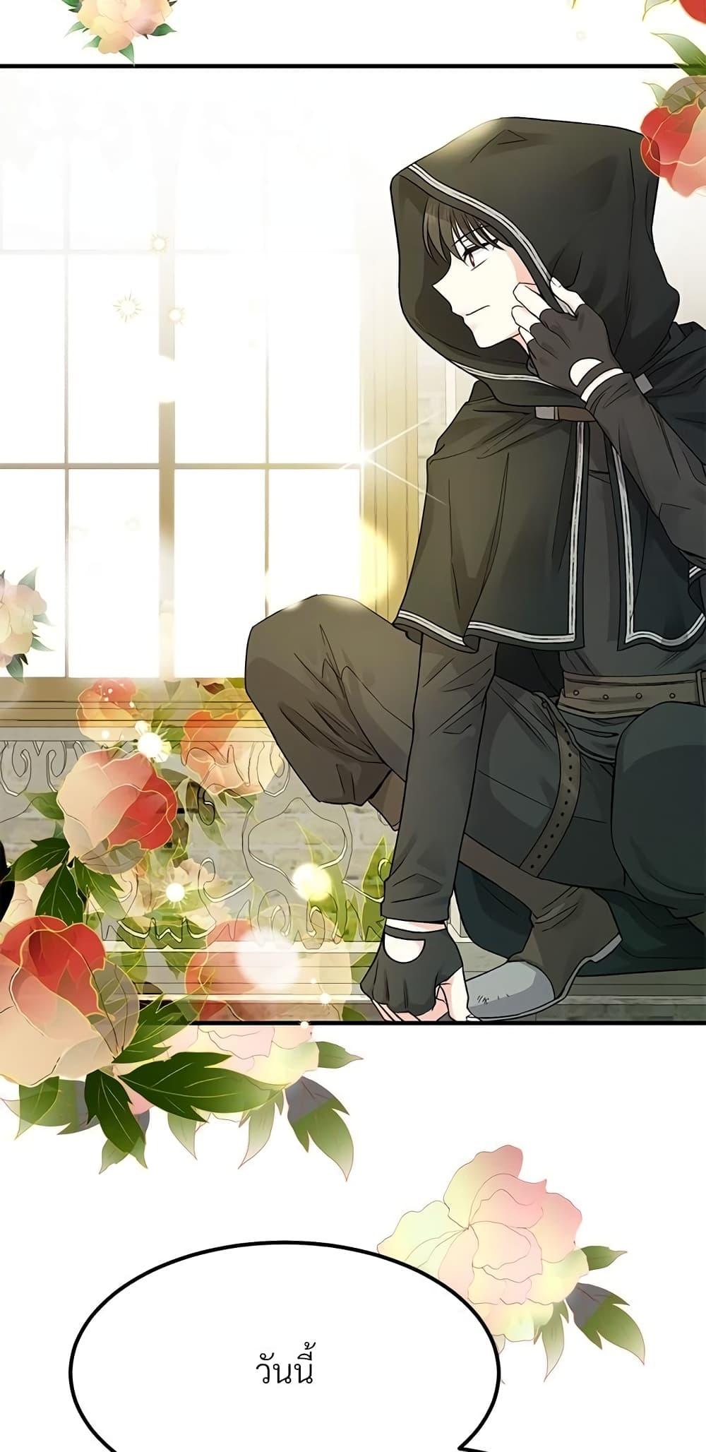 Manga-lc-com อ่านมังงะ อ่านการ์ตูน ออนไลน์ ฟรี The Little Princess and Her Monster Prince ตอนที่ 1 2 3 4 5 6 7 8 9 10 11 12 13 14 ฟรี ไม่มีโฆษณา Manga-lc - อ่าน มังงะ อ่าน การ์ตูน ออนไลน์ อ่านมังงะ ฟรี