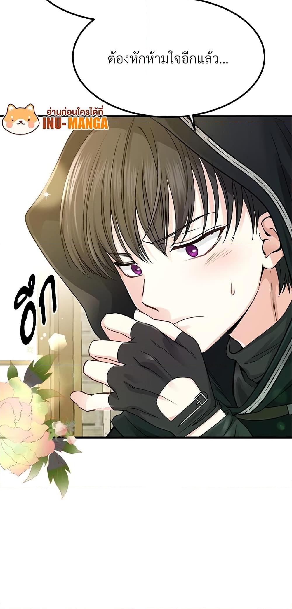 Manga-lc-com อ่านมังงะ อ่านการ์ตูน ออนไลน์ ฟรี The Little Princess and Her Monster Prince ตอนที่ 1 2 3 4 5 6 7 8 9 10 11 12 13 14 ฟรี ไม่มีโฆษณา Manga-lc - อ่าน มังงะ อ่าน การ์ตูน ออนไลน์ อ่านมังงะ ฟรี