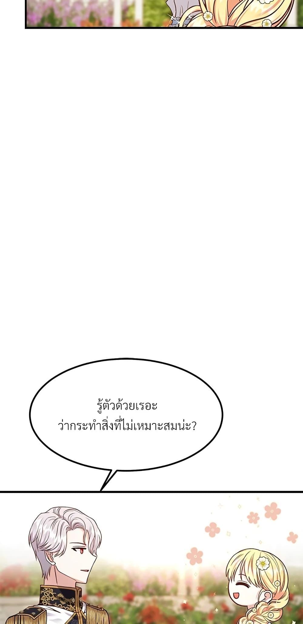 Manga-lc-com อ่านมังงะ อ่านการ์ตูน ออนไลน์ ฟรี The Little Princess and Her Monster Prince ตอนที่ 1 2 3 4 5 6 7 8 9 10 11 12 13 14 ฟรี ไม่มีโฆษณา Manga-lc - อ่าน มังงะ อ่าน การ์ตูน ออนไลน์ อ่านมังงะ ฟรี