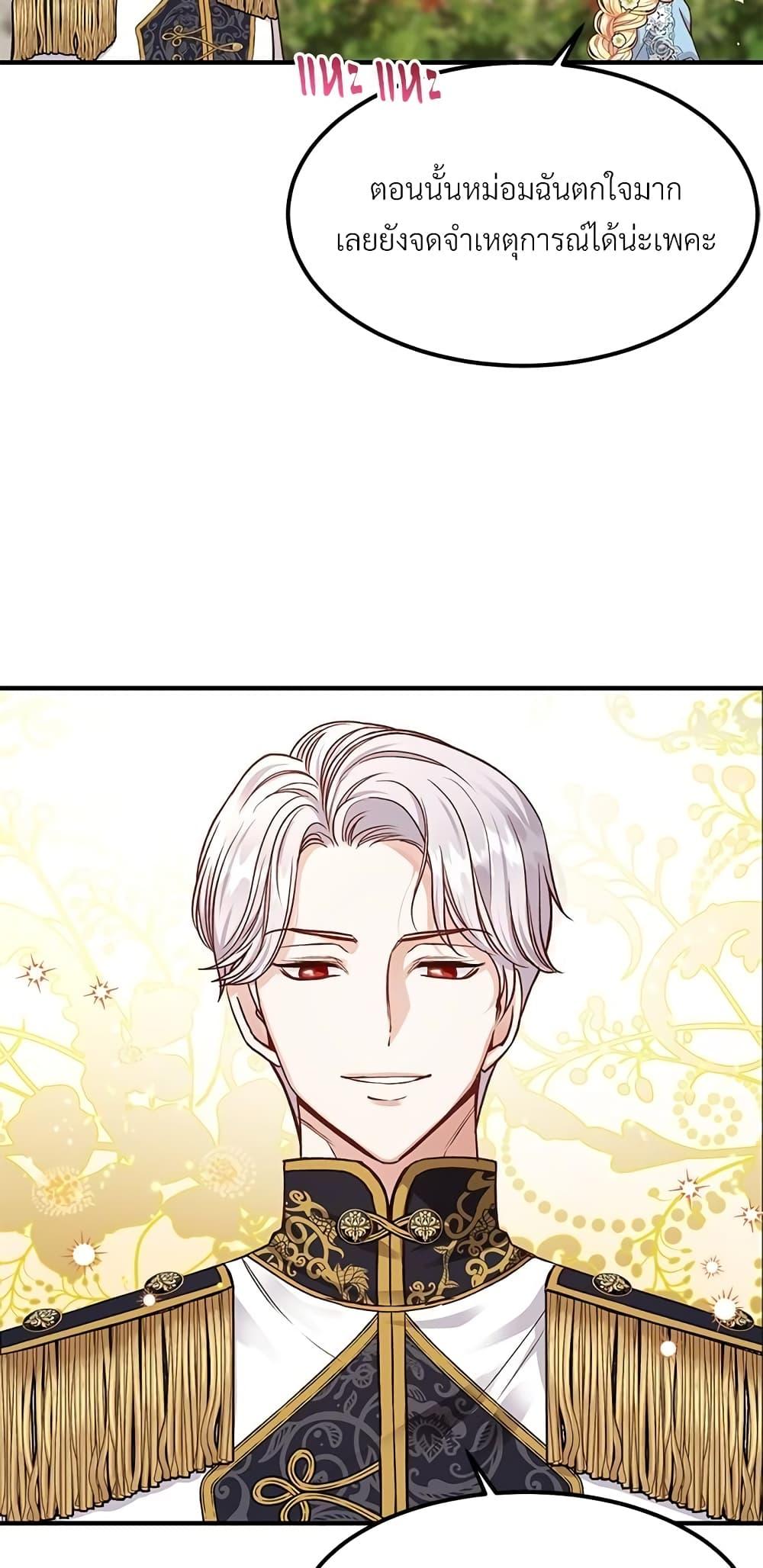 Manga-lc-com อ่านมังงะ อ่านการ์ตูน ออนไลน์ ฟรี The Little Princess and Her Monster Prince ตอนที่ 1 2 3 4 5 6 7 8 9 10 11 12 13 14 ฟรี ไม่มีโฆษณา Manga-lc - อ่าน มังงะ อ่าน การ์ตูน ออนไลน์ อ่านมังงะ ฟรี