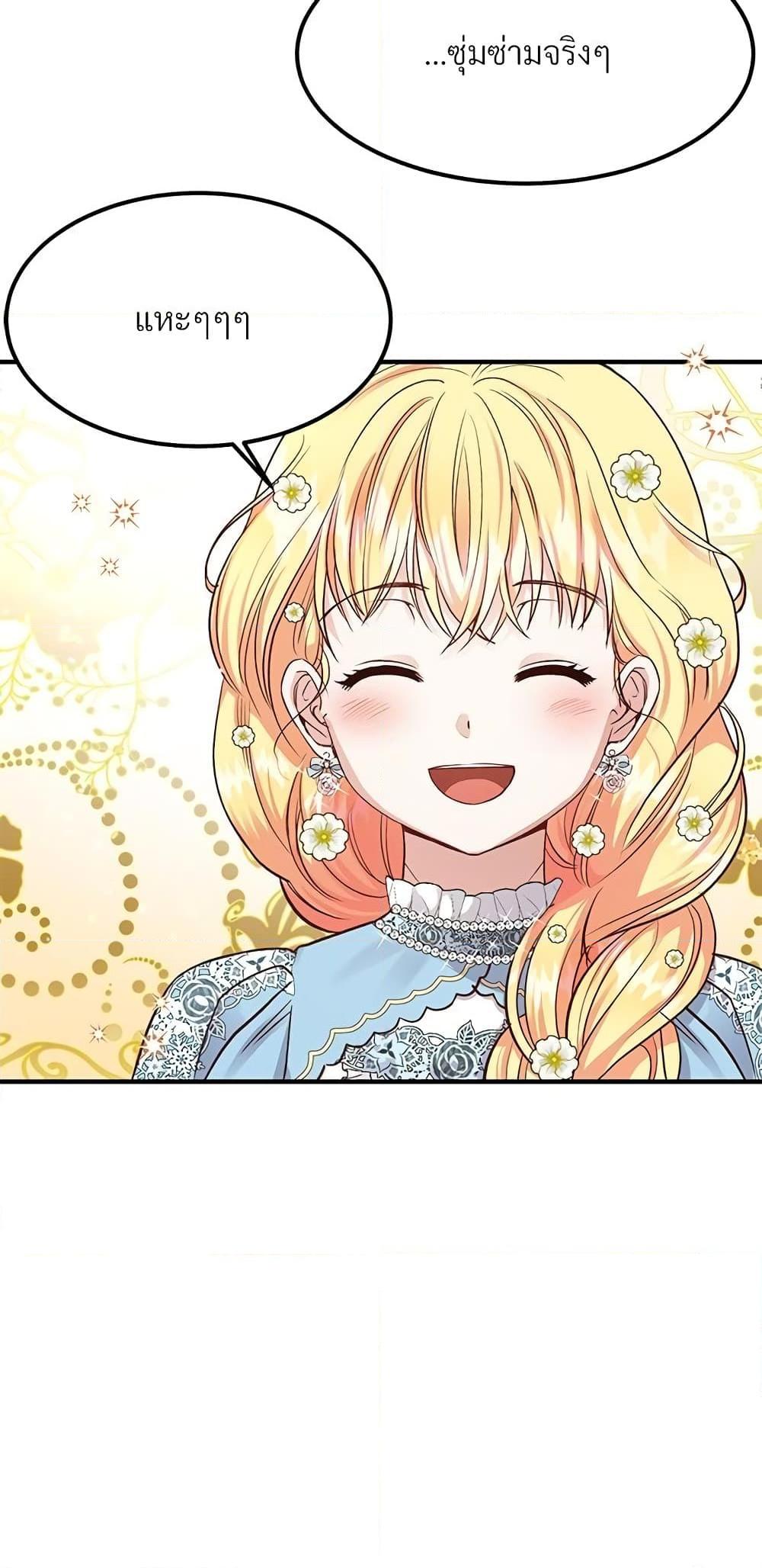 Manga-lc-com อ่านมังงะ อ่านการ์ตูน ออนไลน์ ฟรี The Little Princess and Her Monster Prince ตอนที่ 1 2 3 4 5 6 7 8 9 10 11 12 13 14 ฟรี ไม่มีโฆษณา Manga-lc - อ่าน มังงะ อ่าน การ์ตูน ออนไลน์ อ่านมังงะ ฟรี