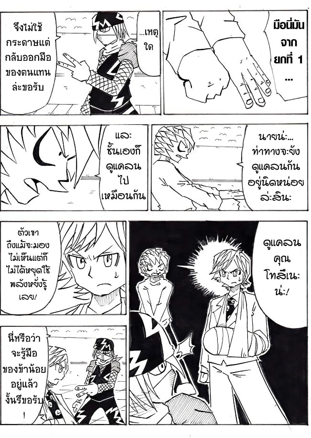 Manga-lc-com อ่านมังงะ อ่านการ์ตูน ออนไลน์ ฟรี Ultimate Janken ตอนที่ 1 2 3 4 5 6 7 8 9 10 11 12 13 14 ฟรี ไม่มีโฆษณา Manga-lc - อ่าน มังงะ อ่าน การ์ตูน ออนไลน์ อ่านมังงะ ฟรี