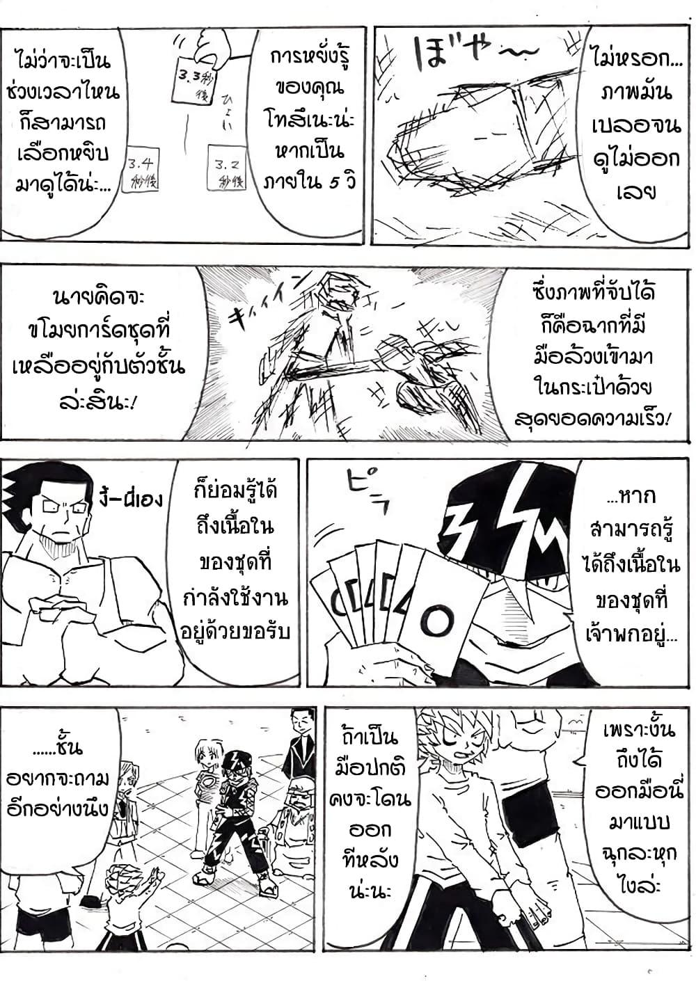 Manga-lc-com อ่านมังงะ อ่านการ์ตูน ออนไลน์ ฟรี Ultimate Janken ตอนที่ 1 2 3 4 5 6 7 8 9 10 11 12 13 14 ฟรี ไม่มีโฆษณา Manga-lc - อ่าน มังงะ อ่าน การ์ตูน ออนไลน์ อ่านมังงะ ฟรี