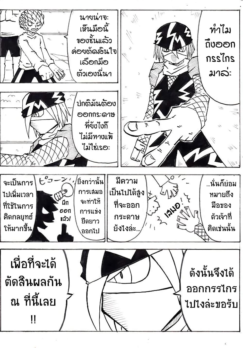 Manga-lc-com อ่านมังงะ อ่านการ์ตูน ออนไลน์ ฟรี Ultimate Janken ตอนที่ 1 2 3 4 5 6 7 8 9 10 11 12 13 14 ฟรี ไม่มีโฆษณา Manga-lc - อ่าน มังงะ อ่าน การ์ตูน ออนไลน์ อ่านมังงะ ฟรี