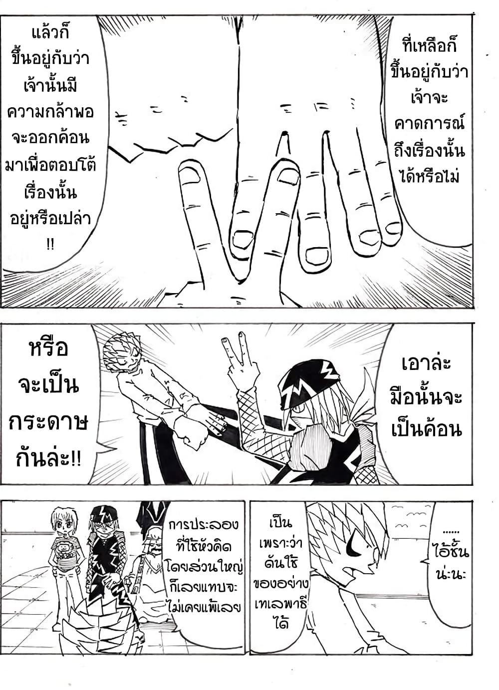 Manga-lc-com อ่านมังงะ อ่านการ์ตูน ออนไลน์ ฟรี Ultimate Janken ตอนที่ 1 2 3 4 5 6 7 8 9 10 11 12 13 14 ฟรี ไม่มีโฆษณา Manga-lc - อ่าน มังงะ อ่าน การ์ตูน ออนไลน์ อ่านมังงะ ฟรี