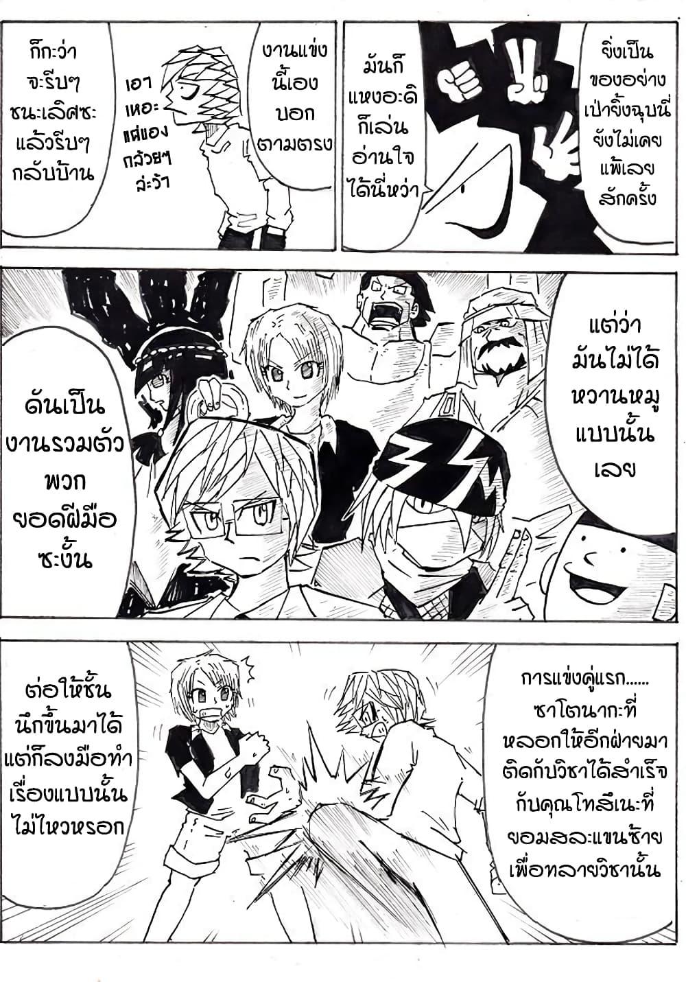Manga-lc-com อ่านมังงะ อ่านการ์ตูน ออนไลน์ ฟรี Ultimate Janken ตอนที่ 1 2 3 4 5 6 7 8 9 10 11 12 13 14 ฟรี ไม่มีโฆษณา Manga-lc - อ่าน มังงะ อ่าน การ์ตูน ออนไลน์ อ่านมังงะ ฟรี